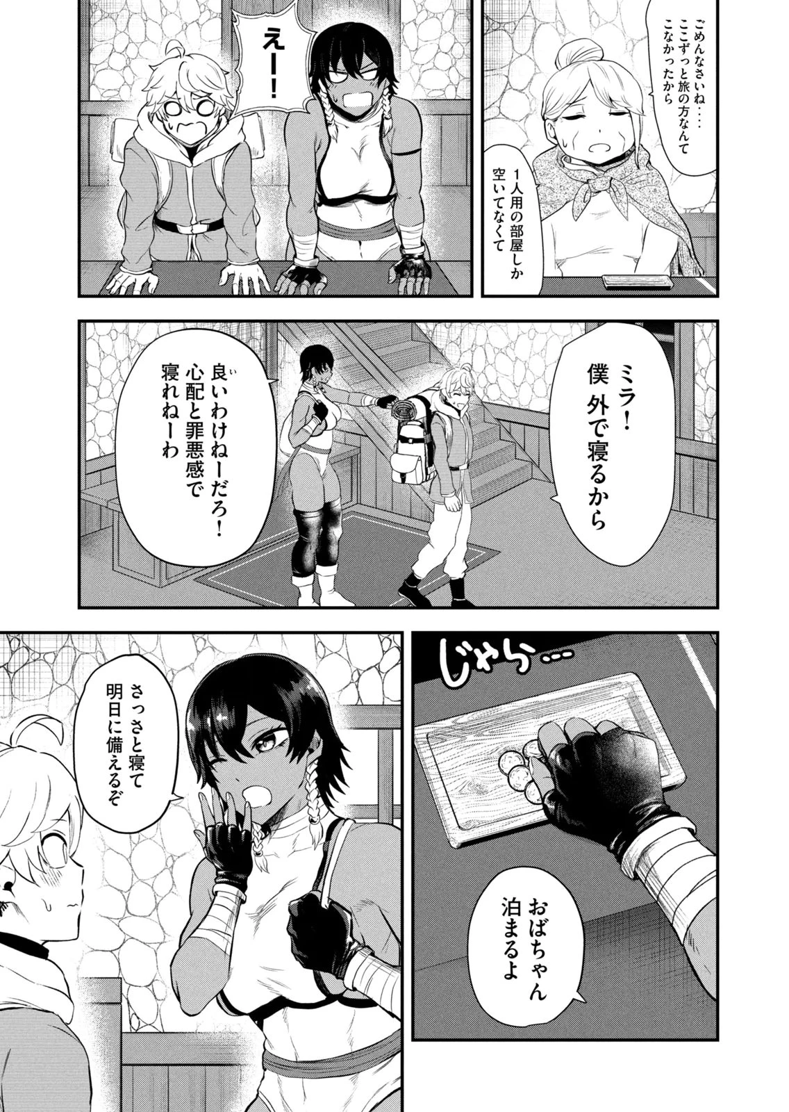 หน้า 63