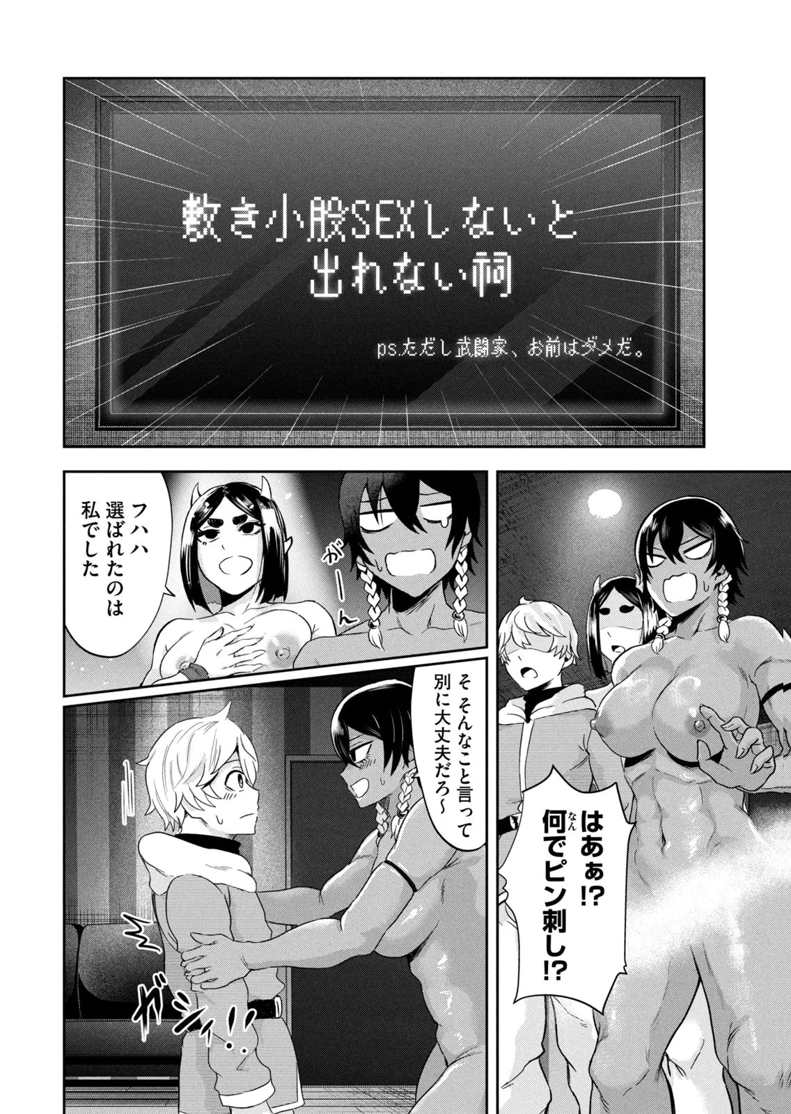 หน้า 104