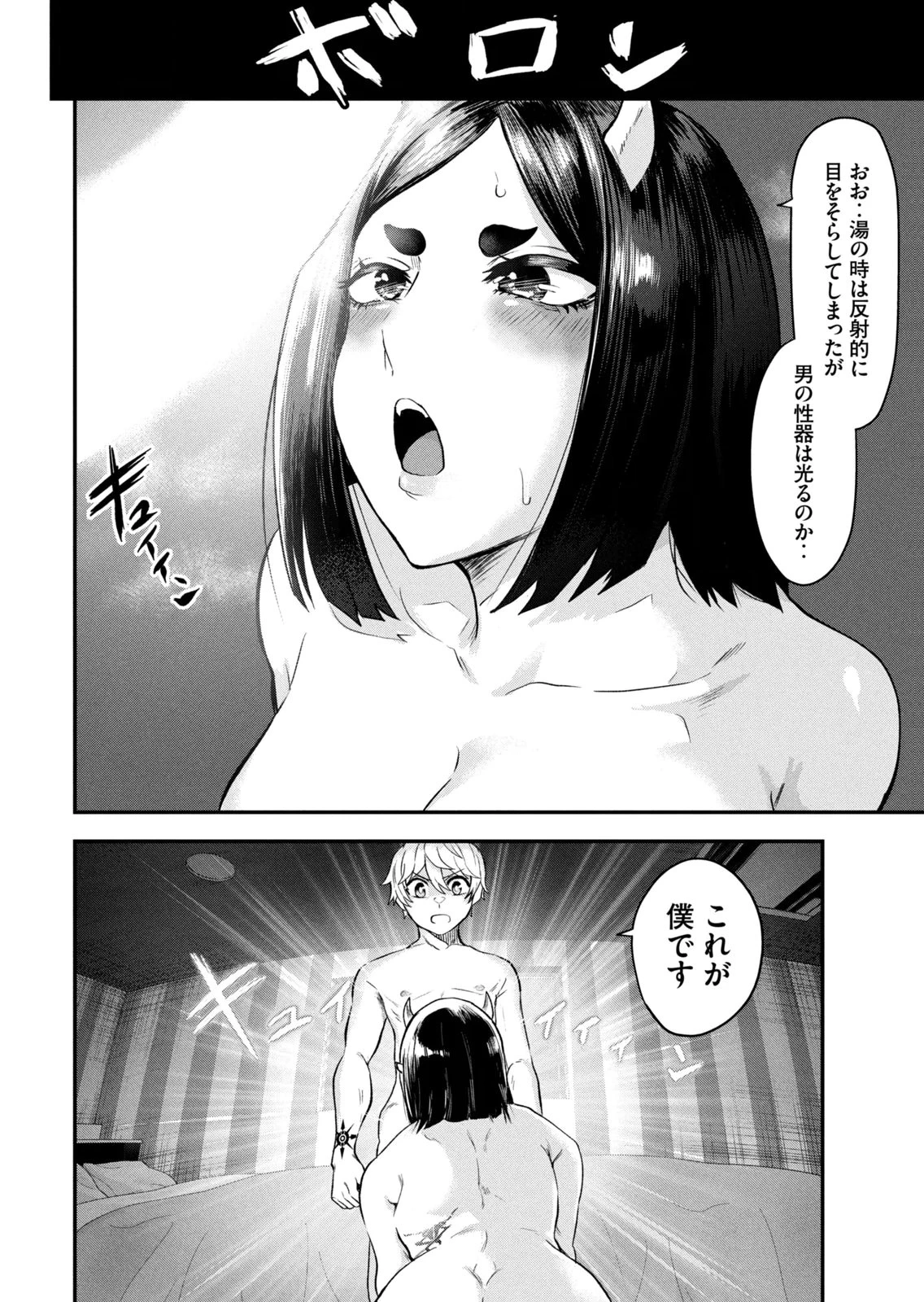 หน้า 106