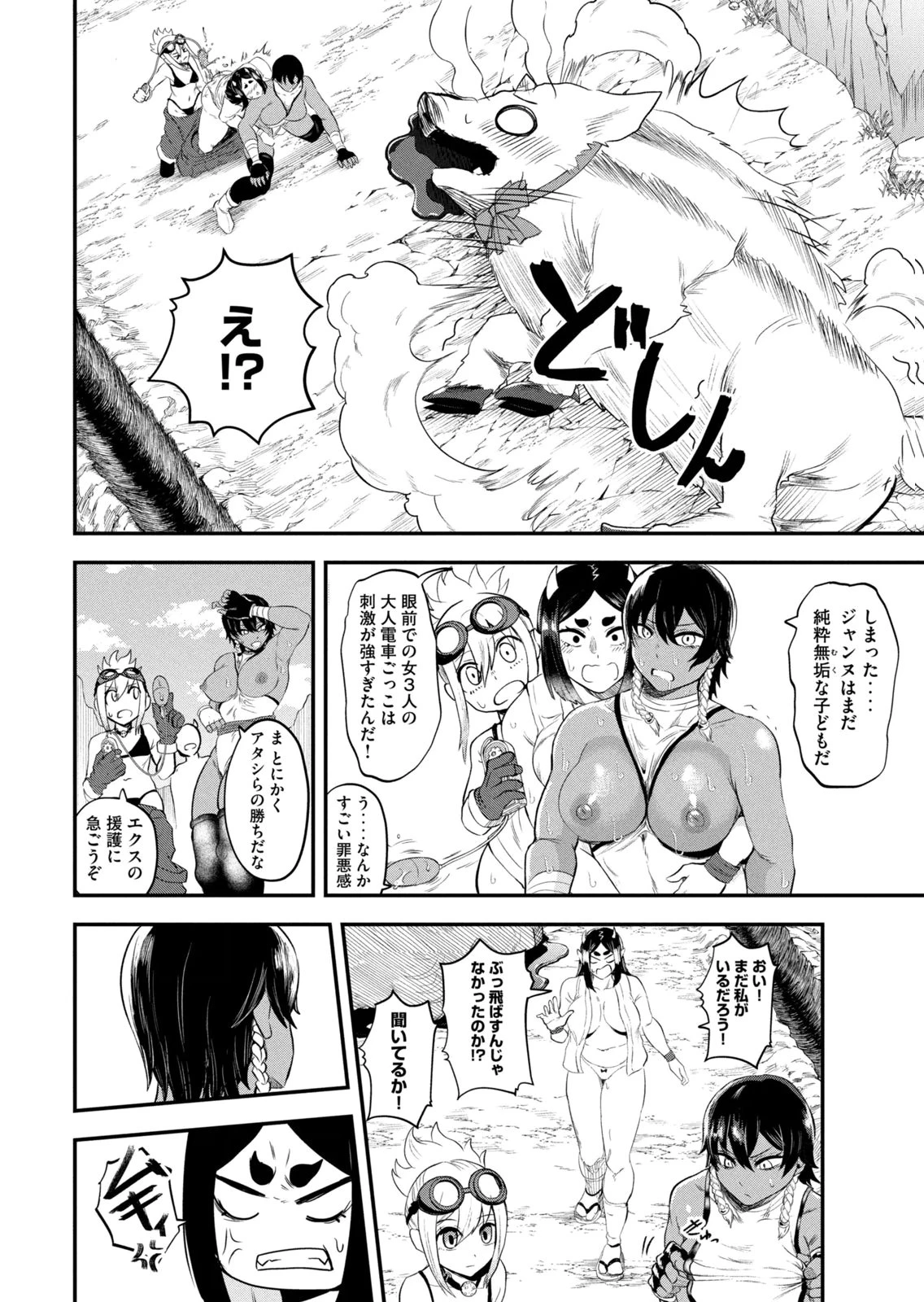 หน้า 176