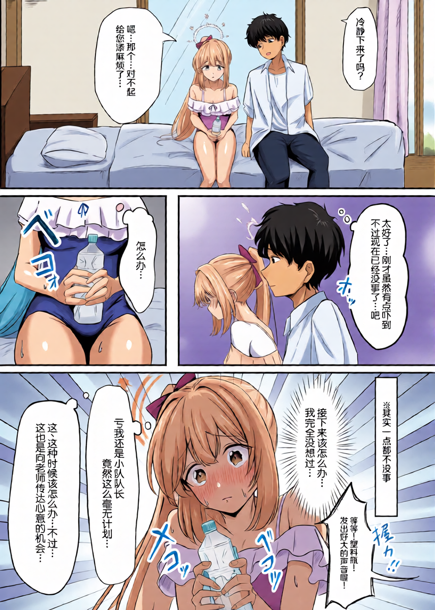 หน้า 10