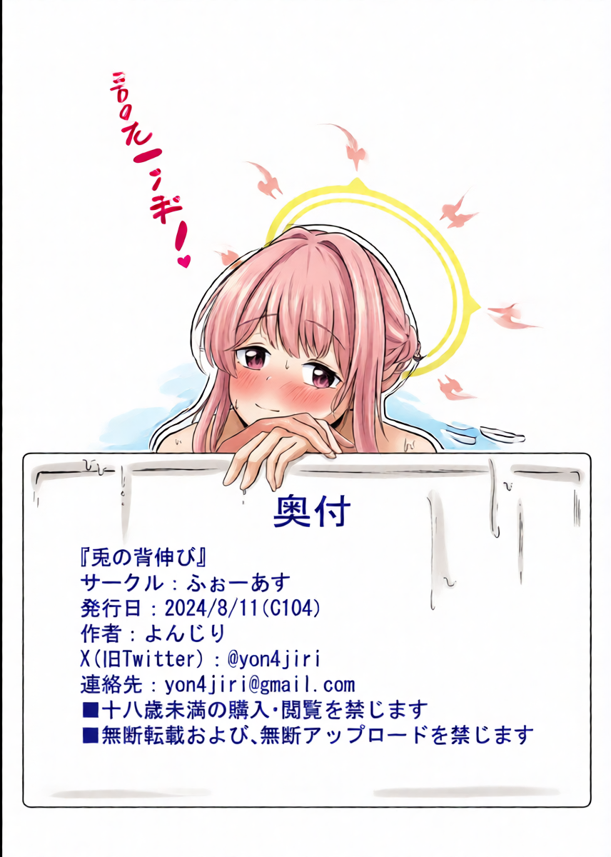 หน้า 31
