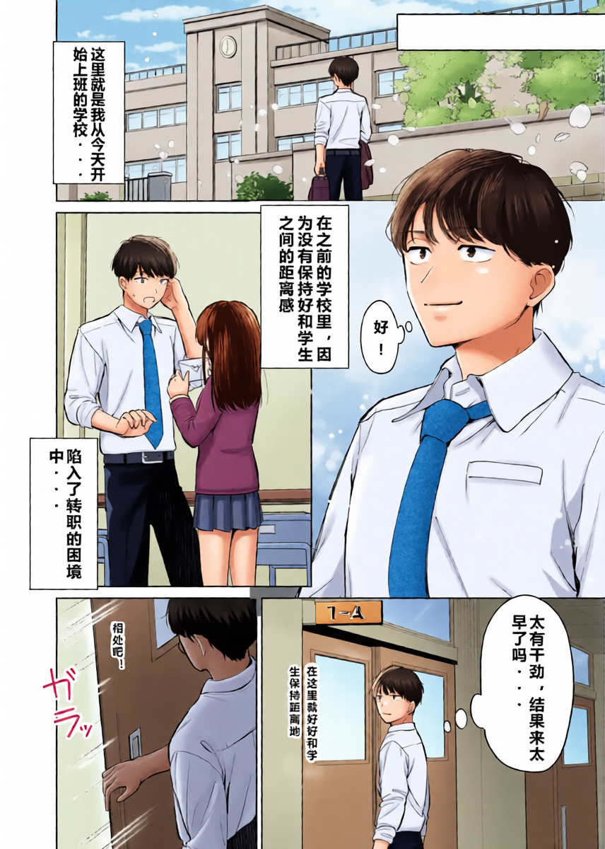 หน้า 4