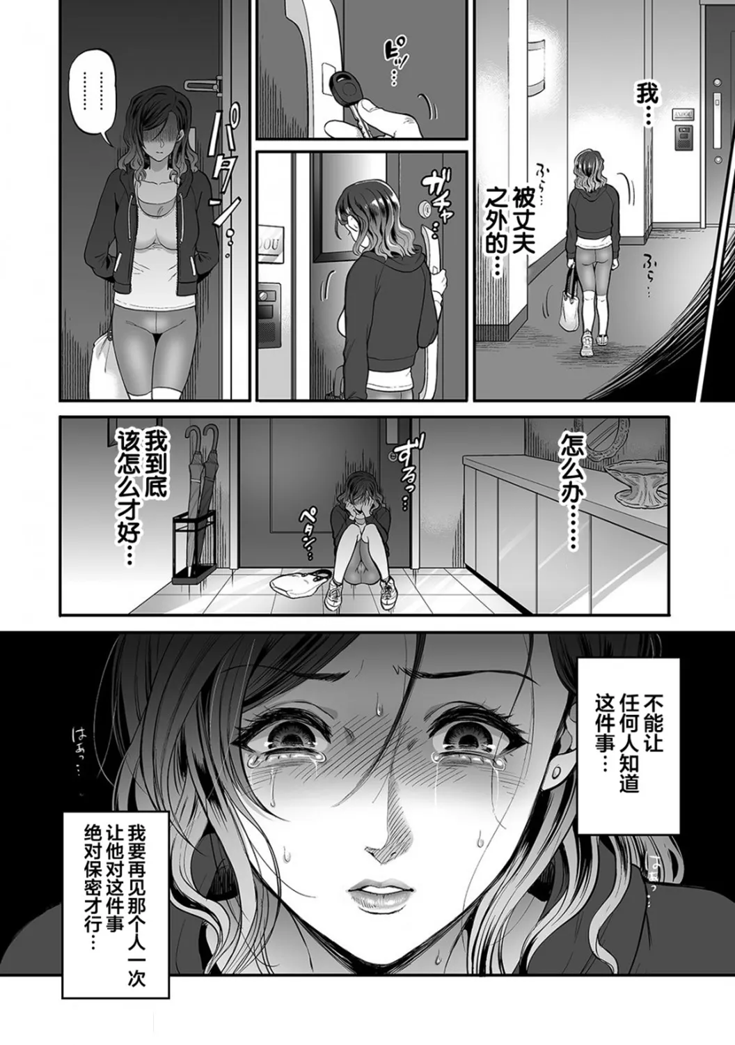 หน้า 28