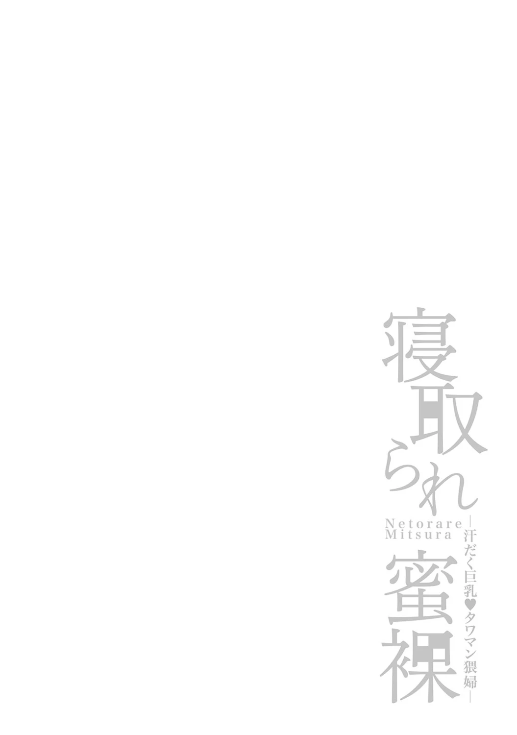 หน้า 30