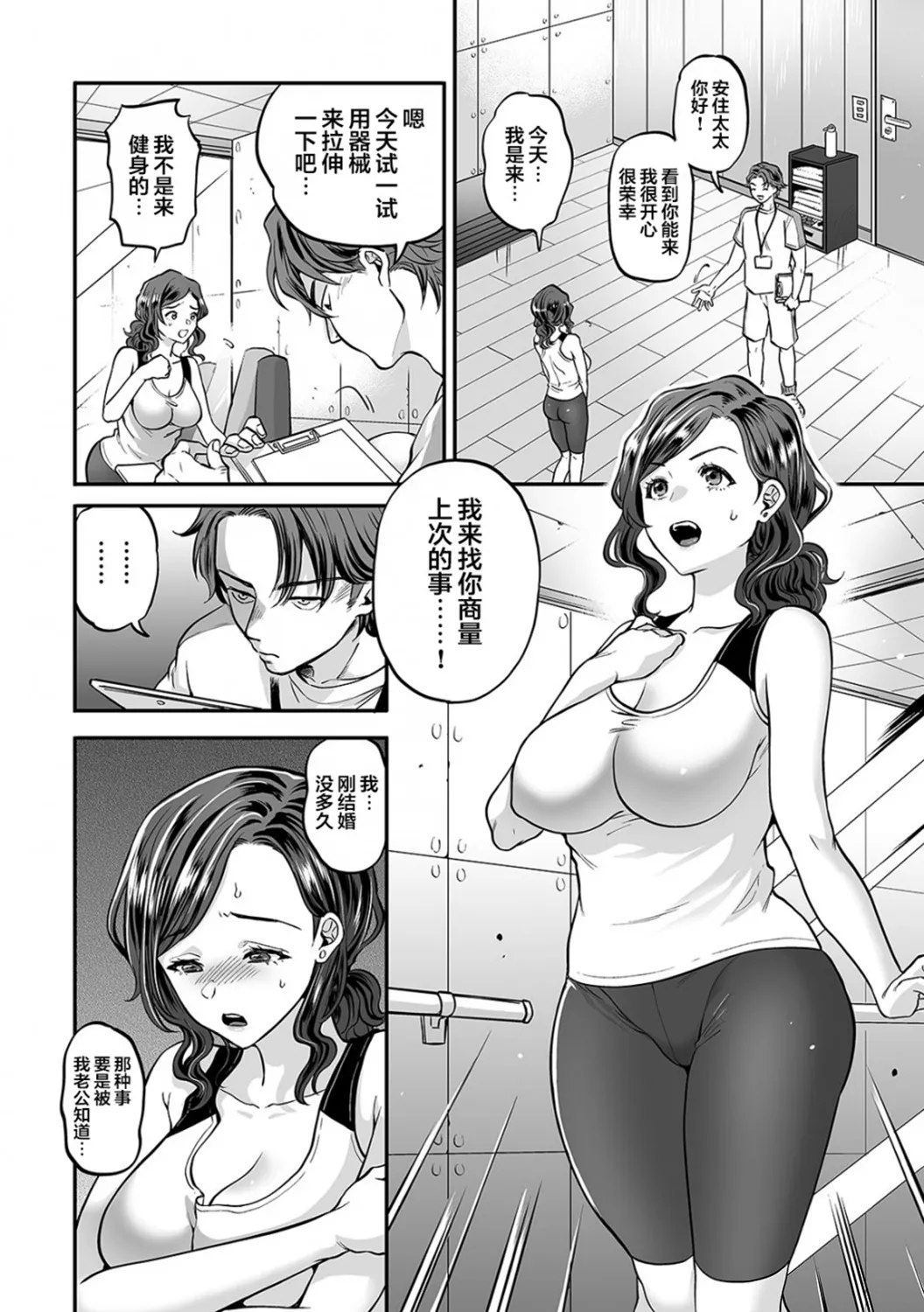 หน้า 36
