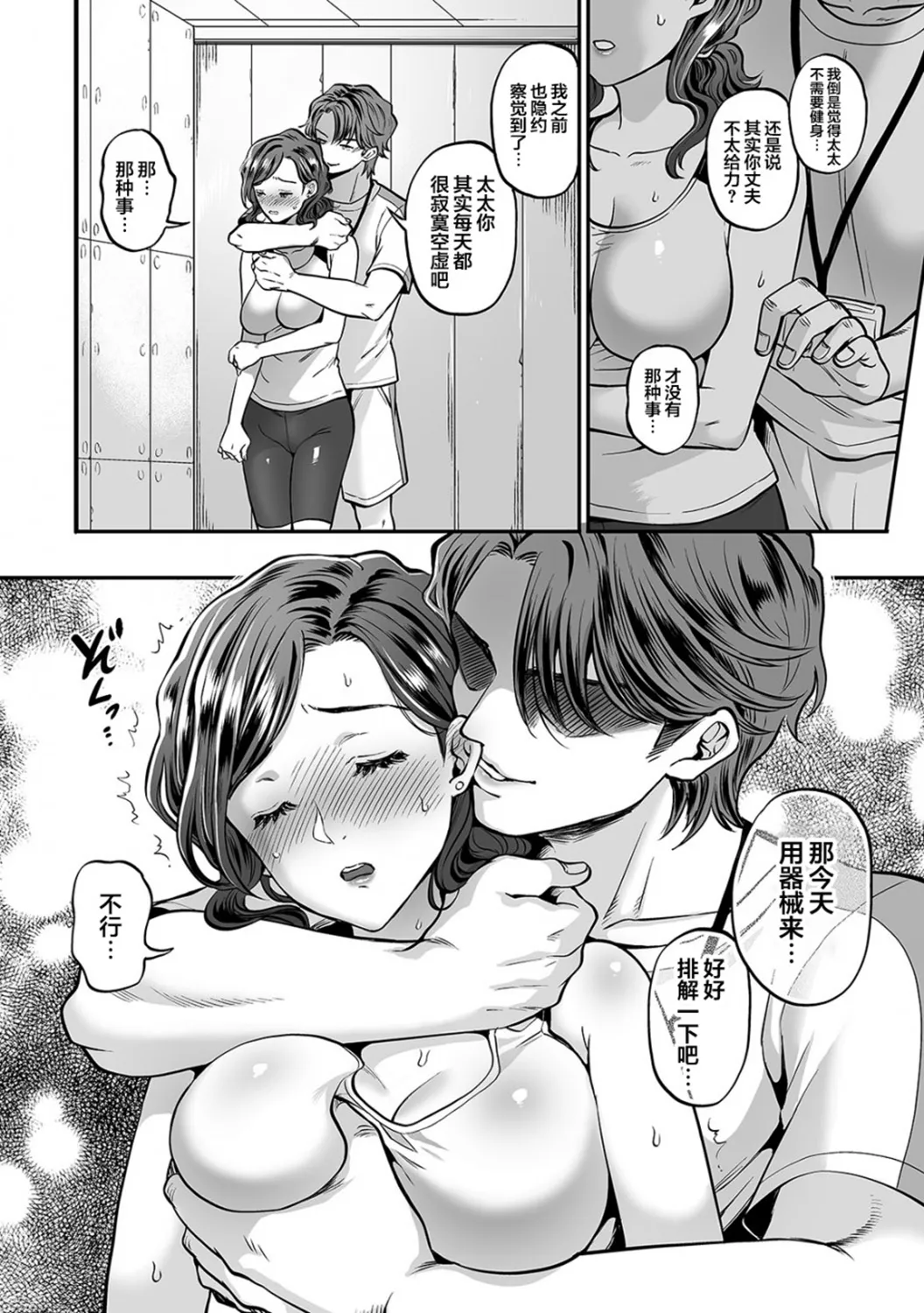 หน้า 38