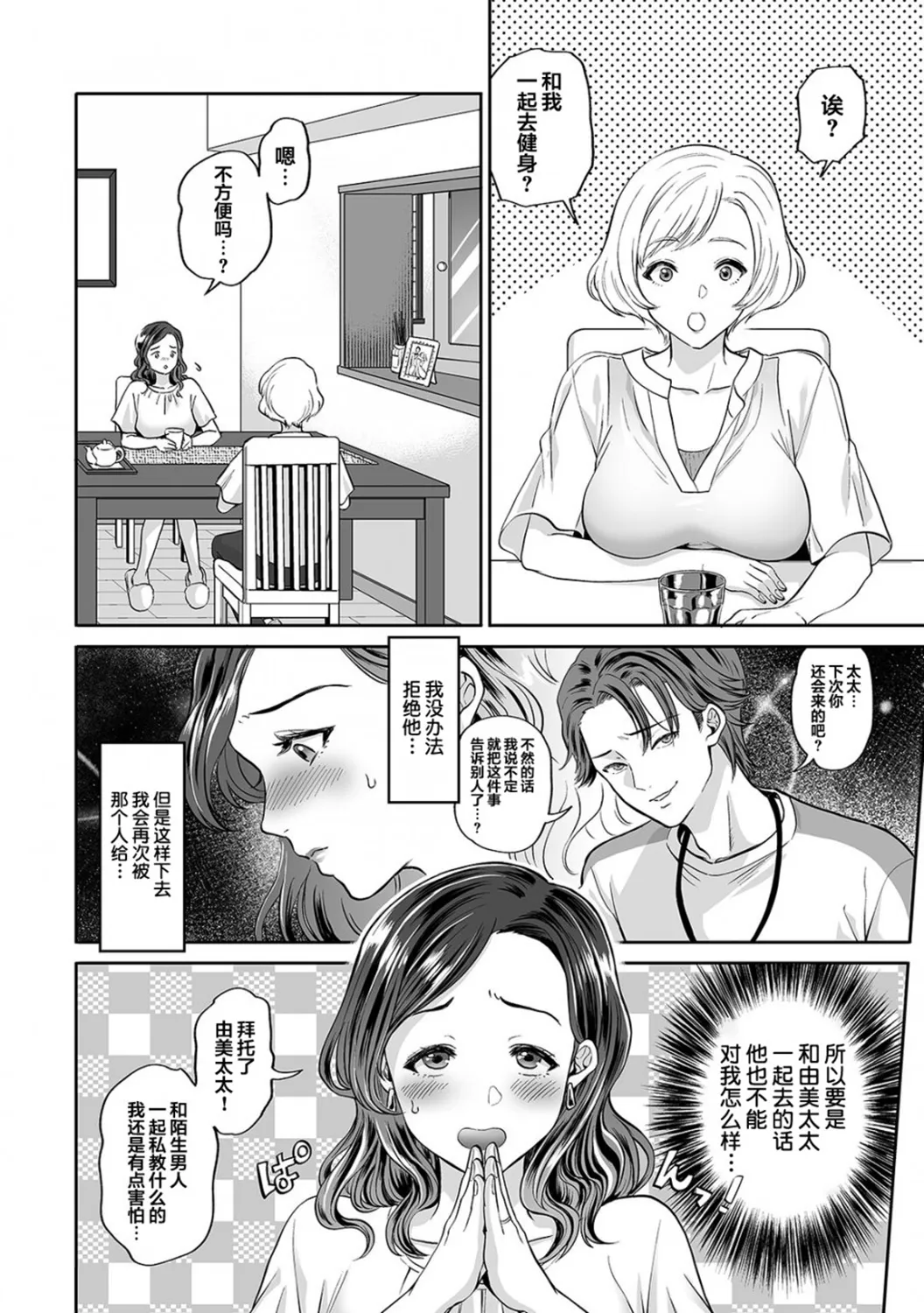 หน้า 60