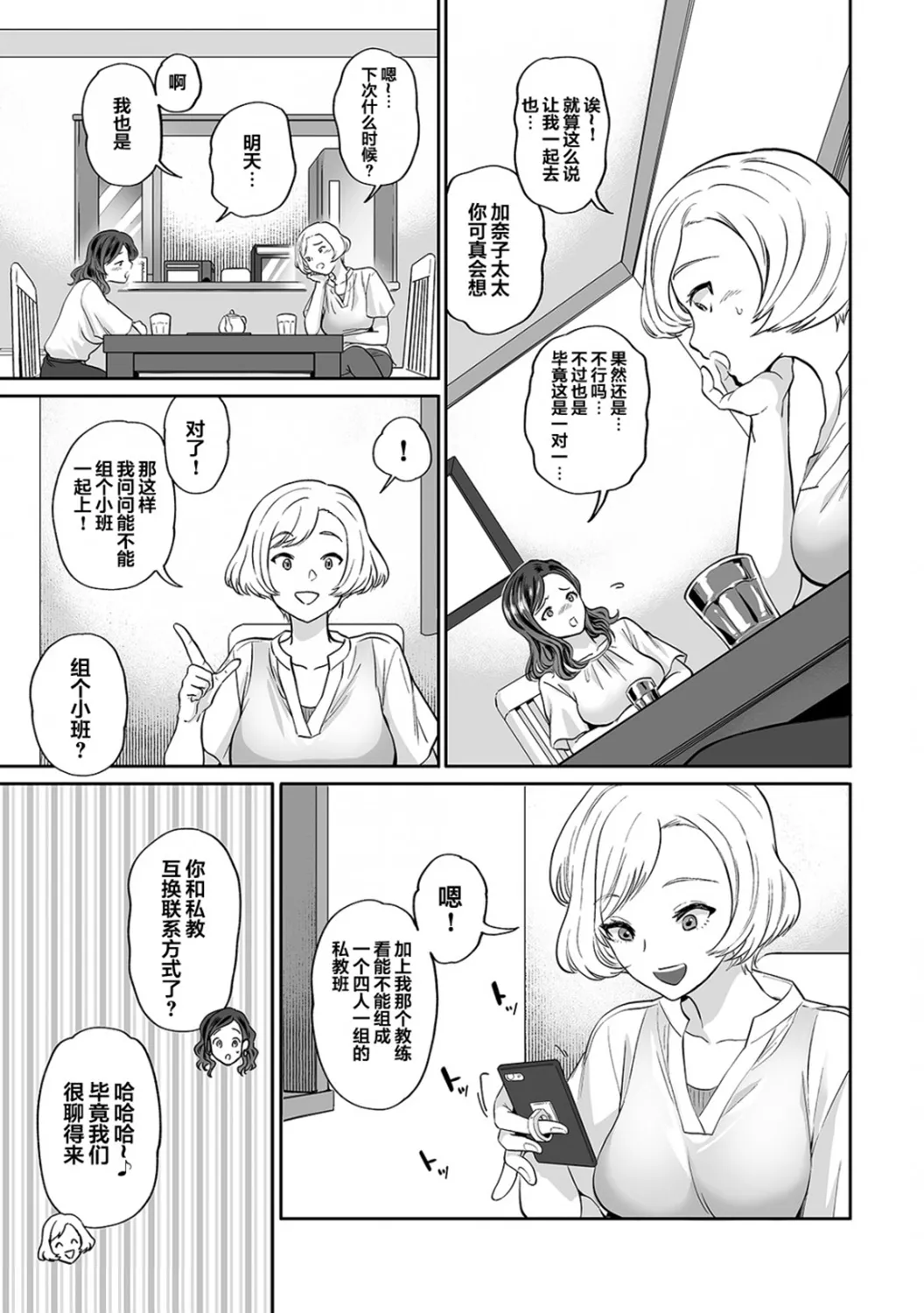 หน้า 61