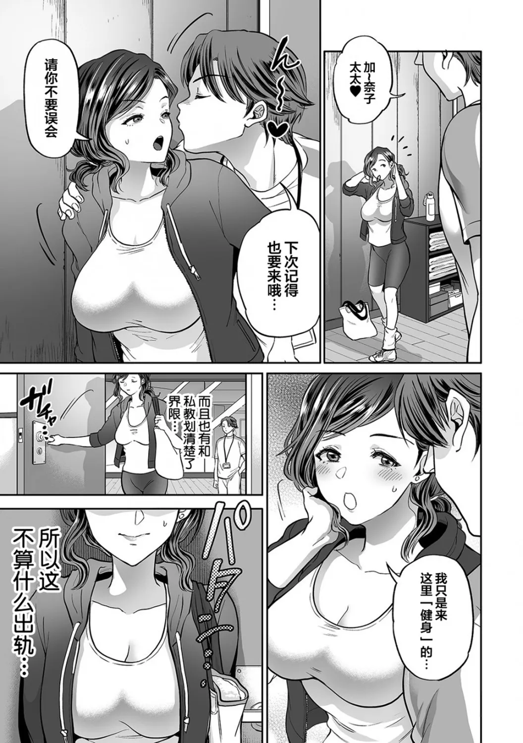 หน้า 103