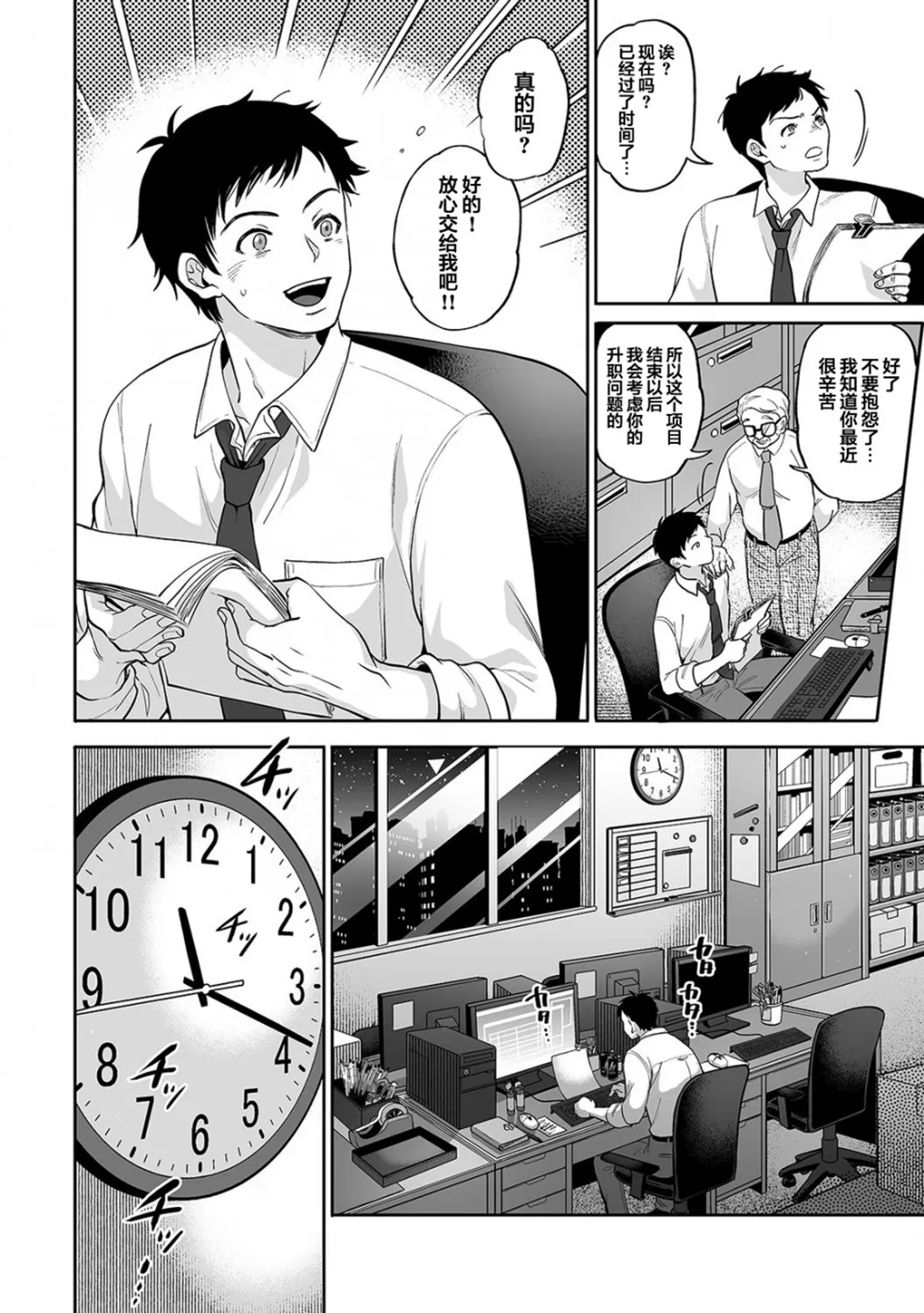 หน้า 106