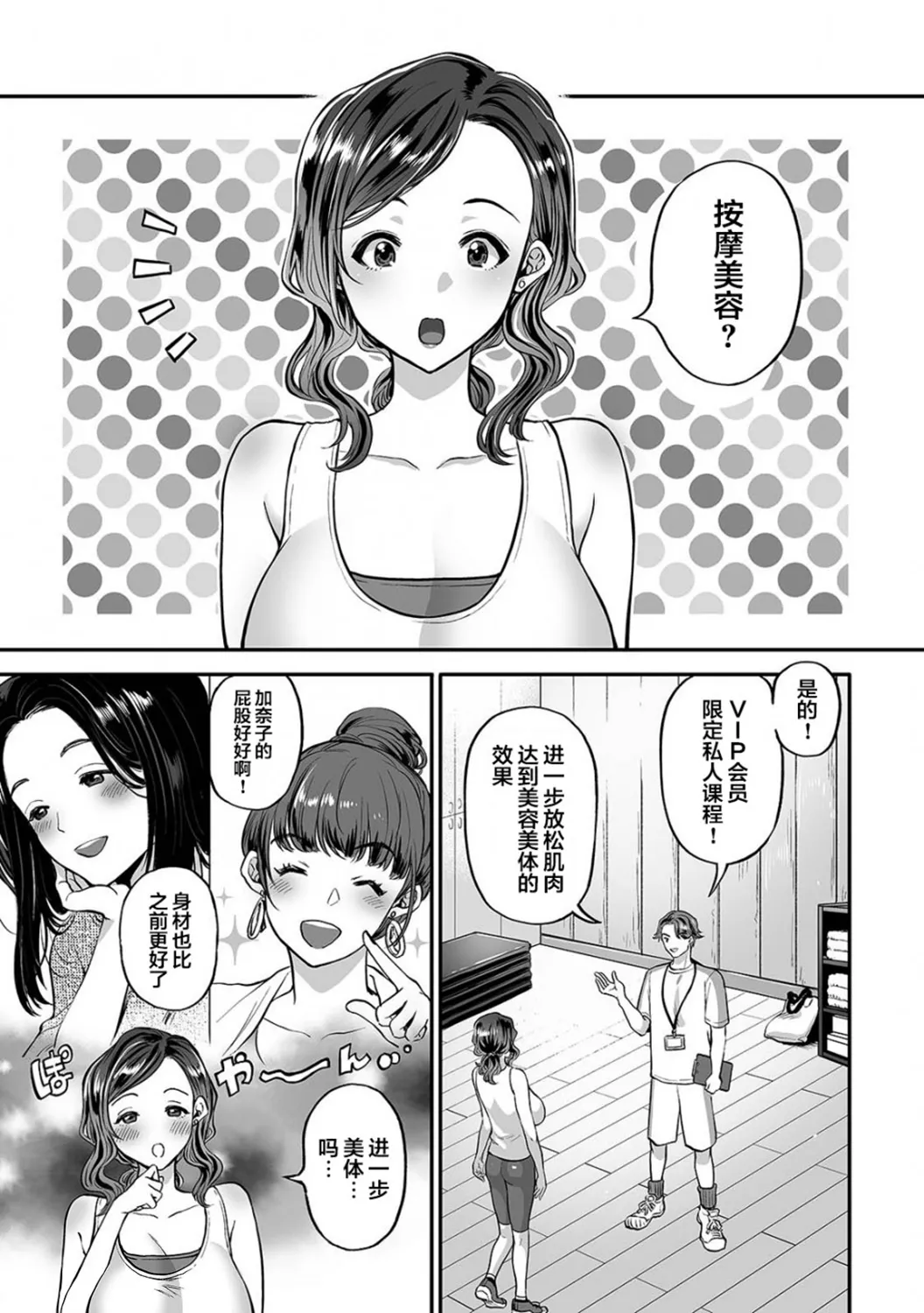 หน้า 109