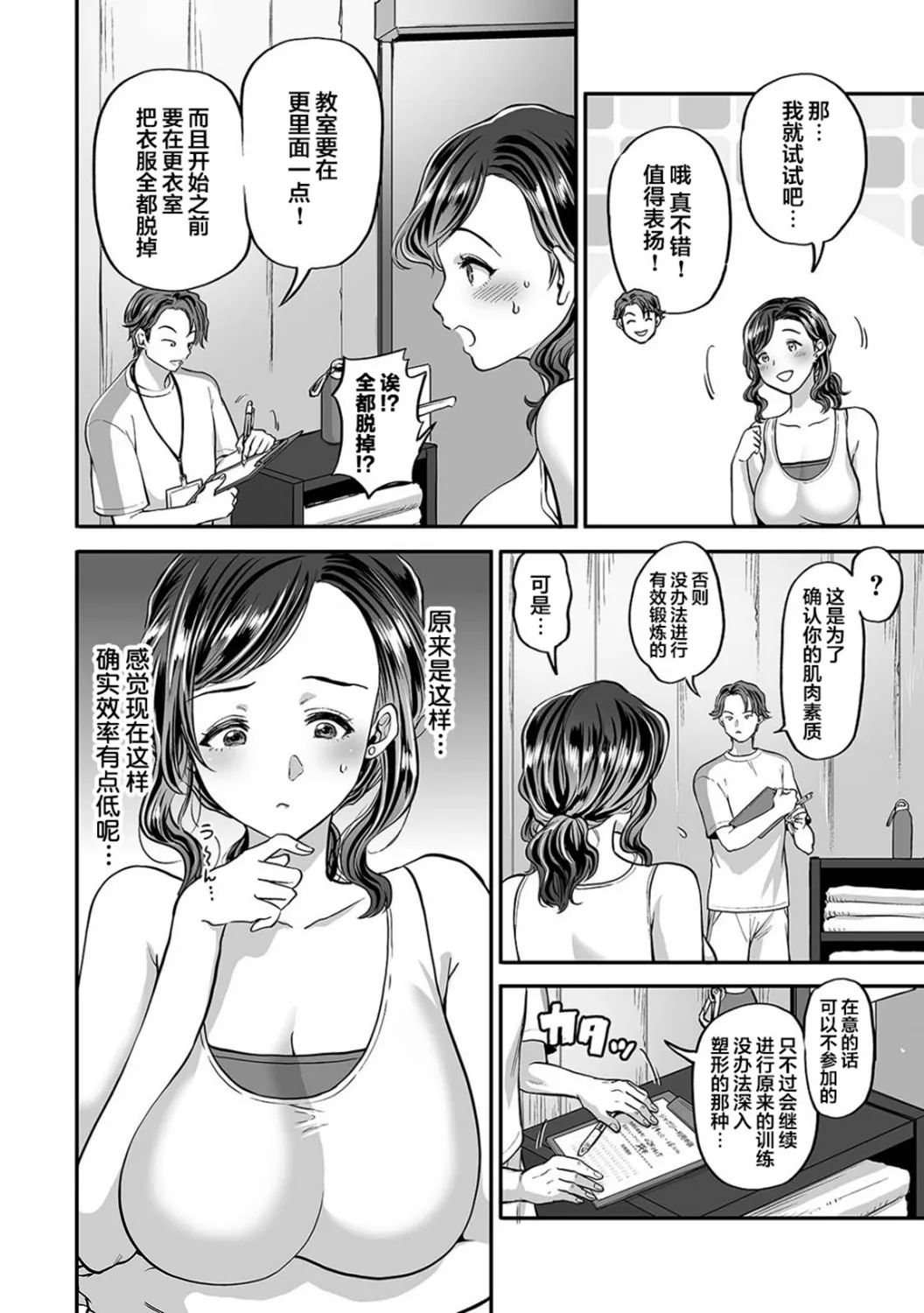 หน้า 110