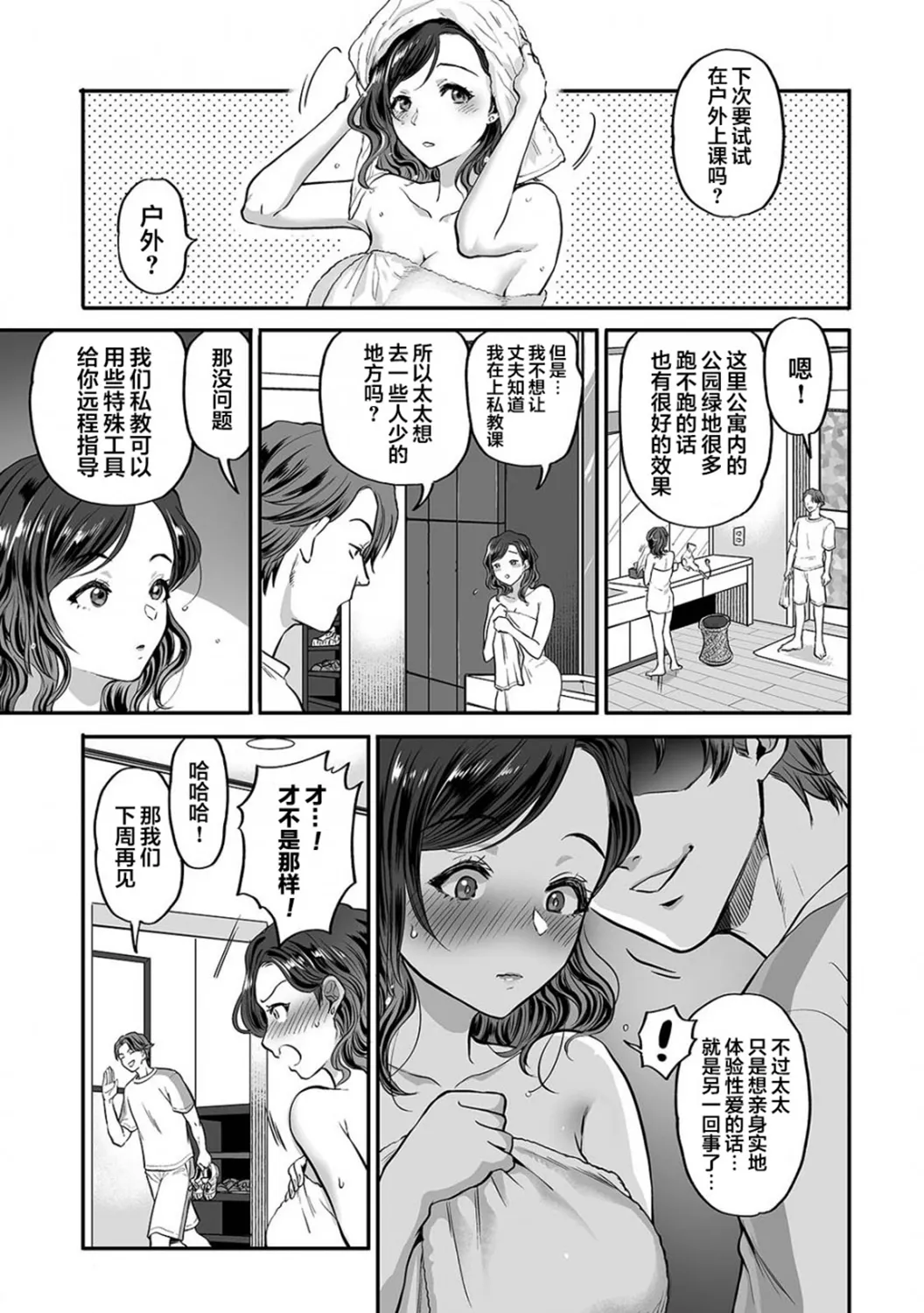 หน้า 129