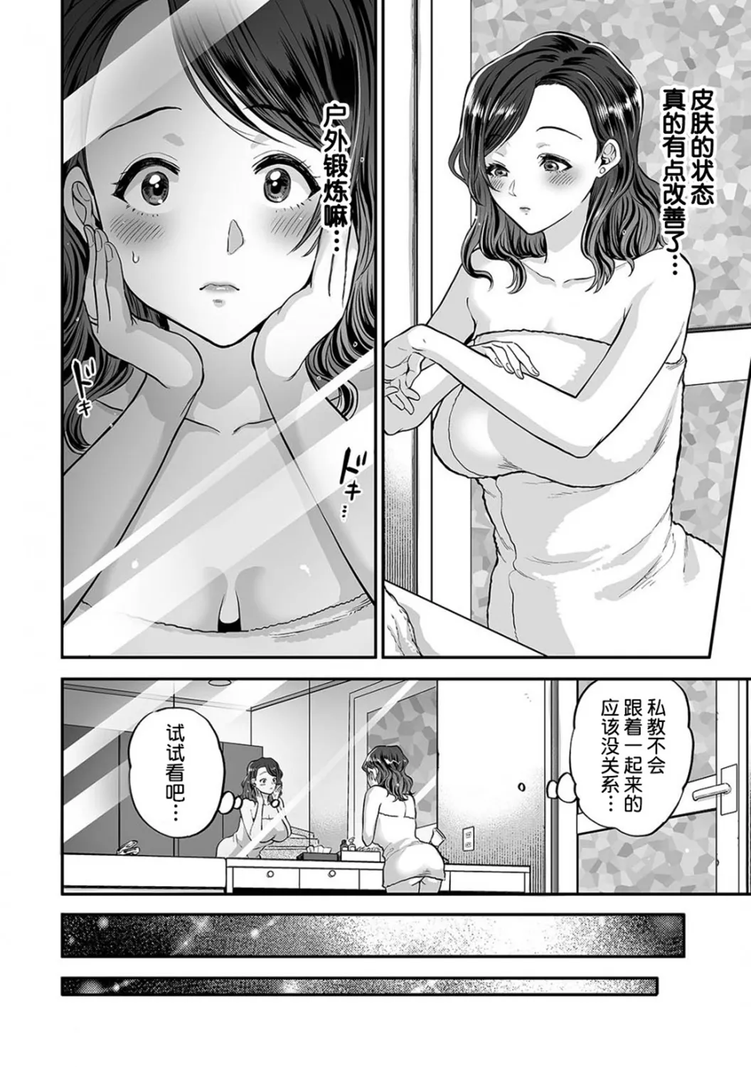 หน้า 130