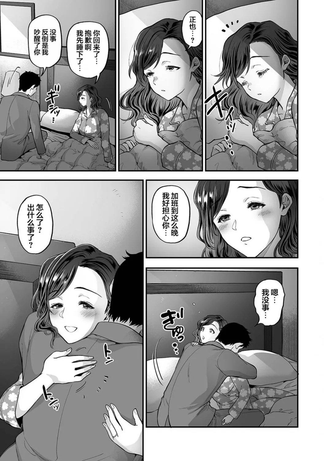 หน้า 131