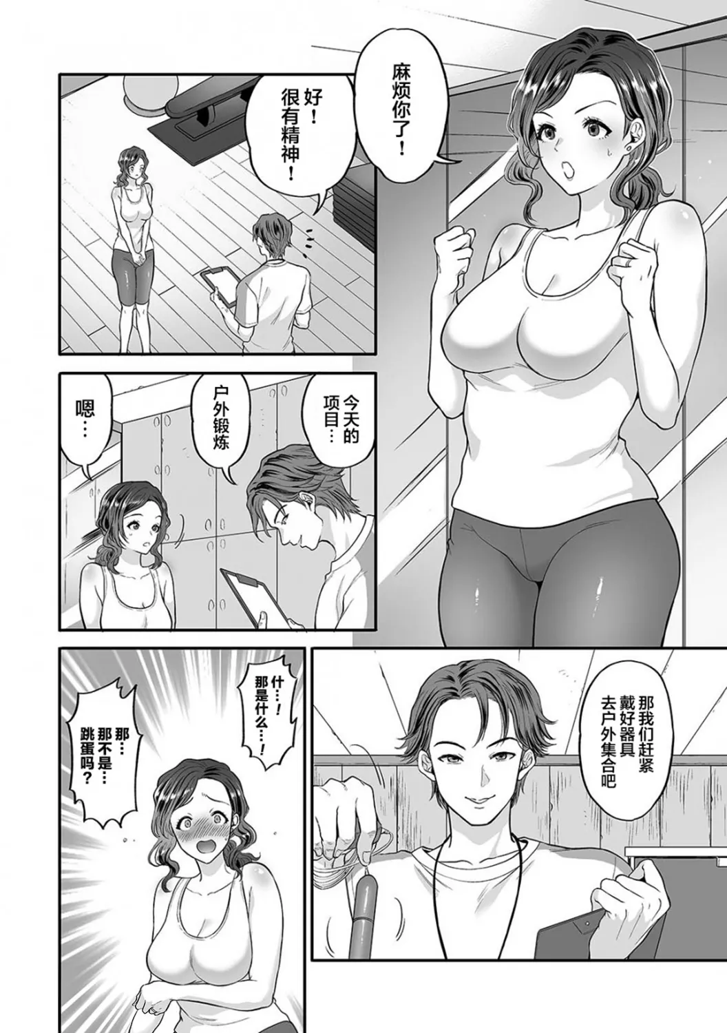 หน้า 136