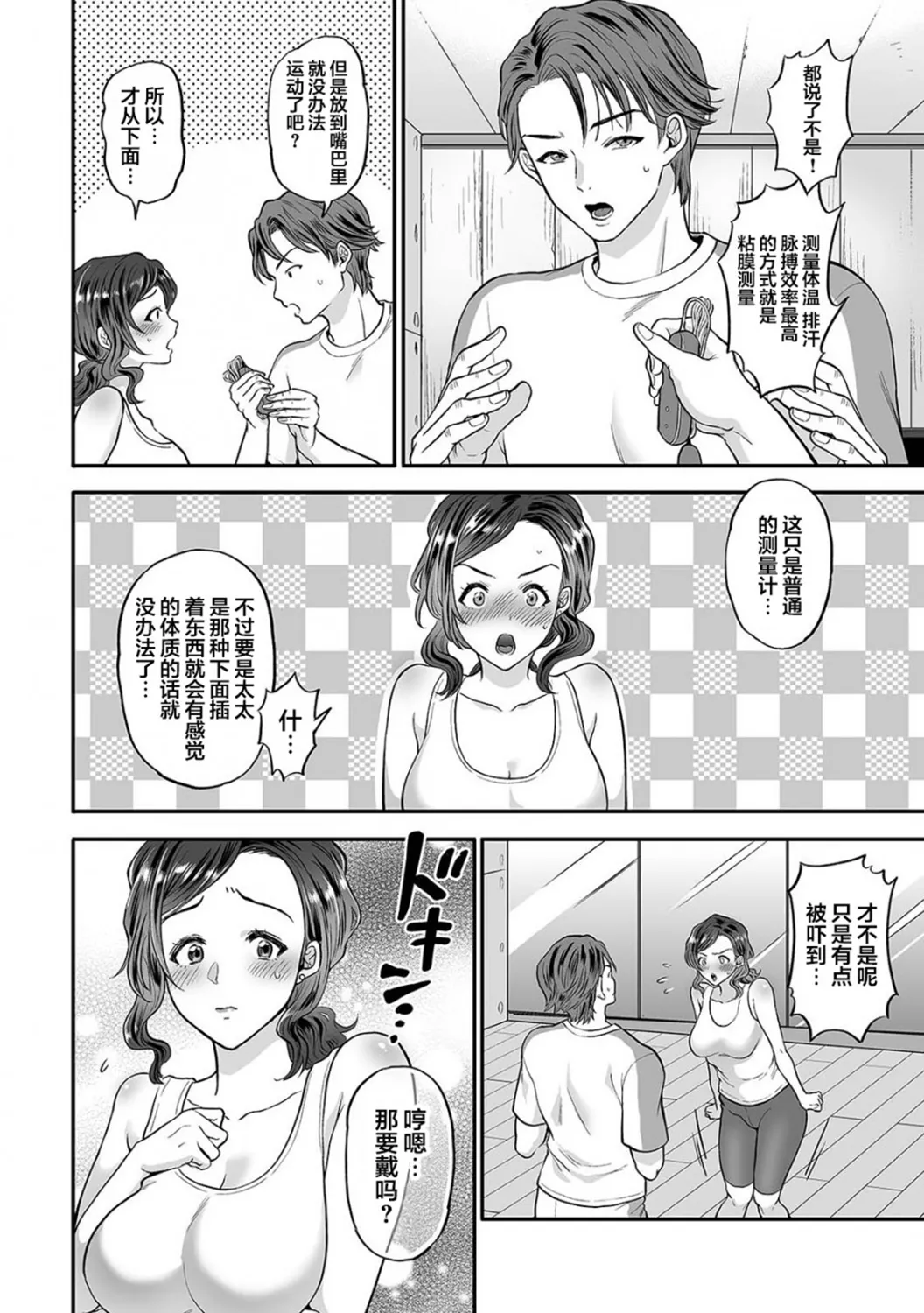 หน้า 138