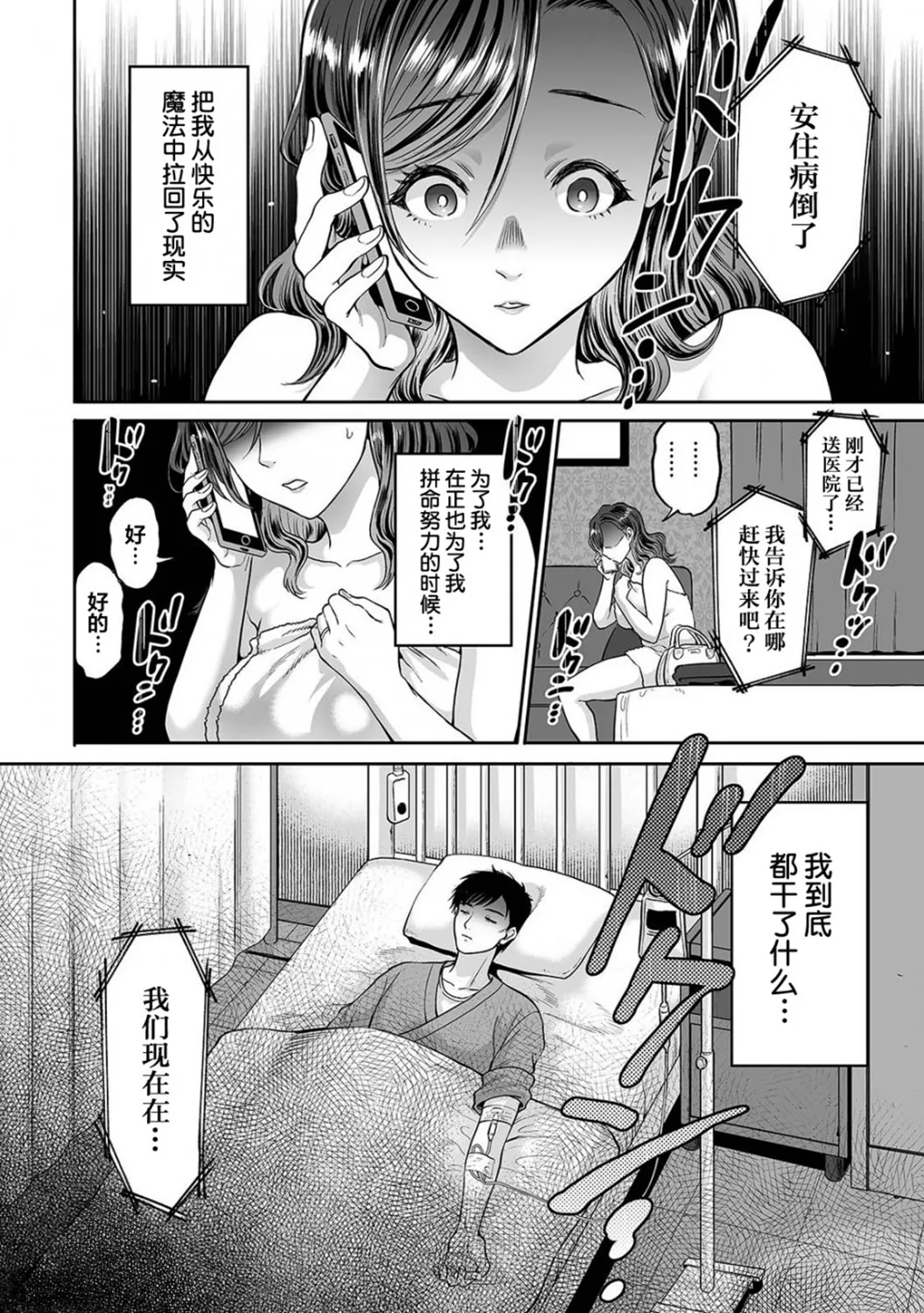 หน้า 184