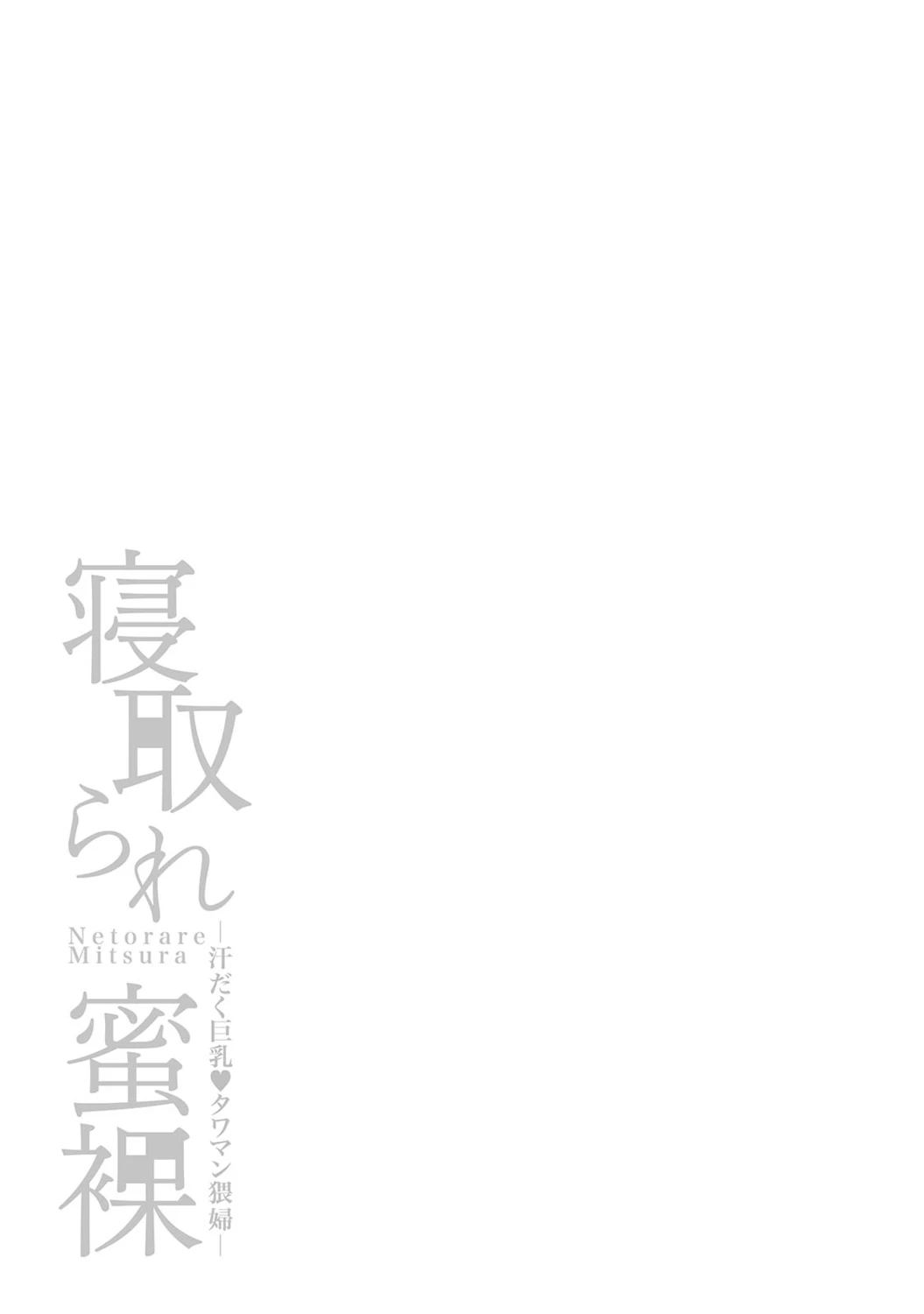 หน้า 185
