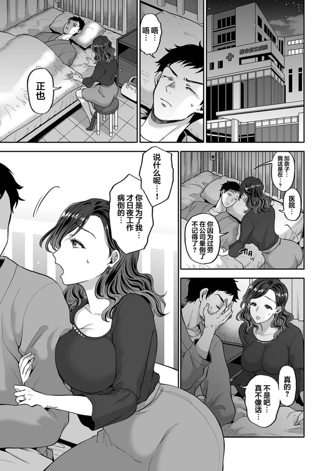 หน้า 187