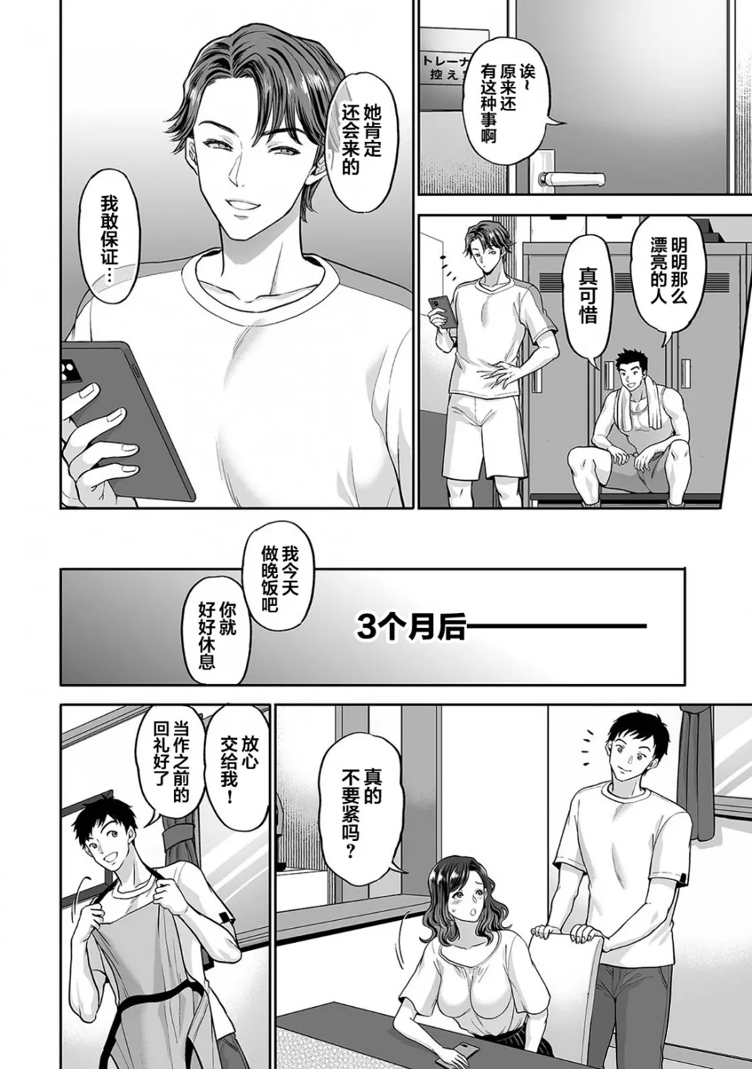 หน้า 208
