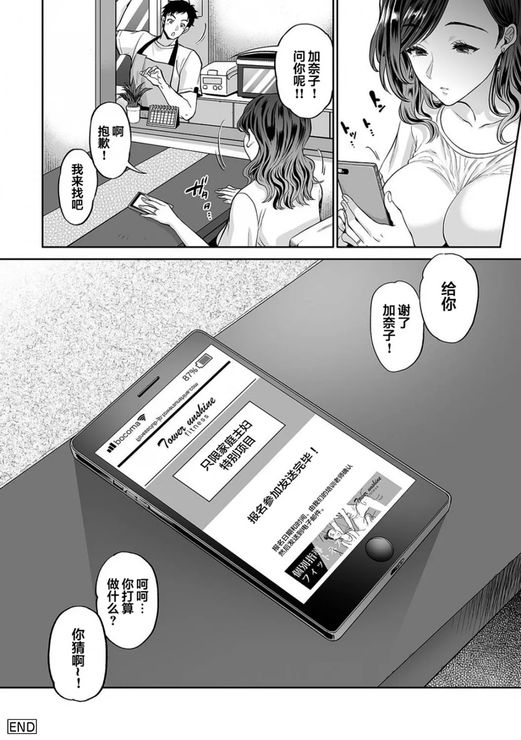 หน้า 210
