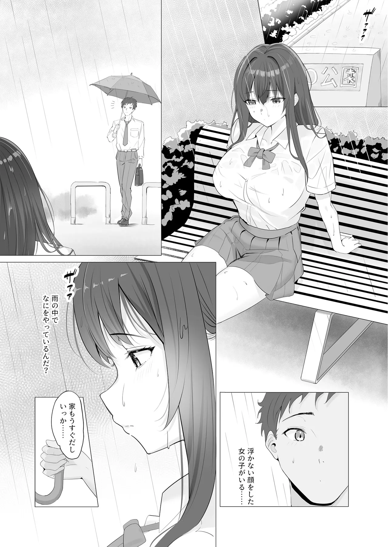 หน้า 3