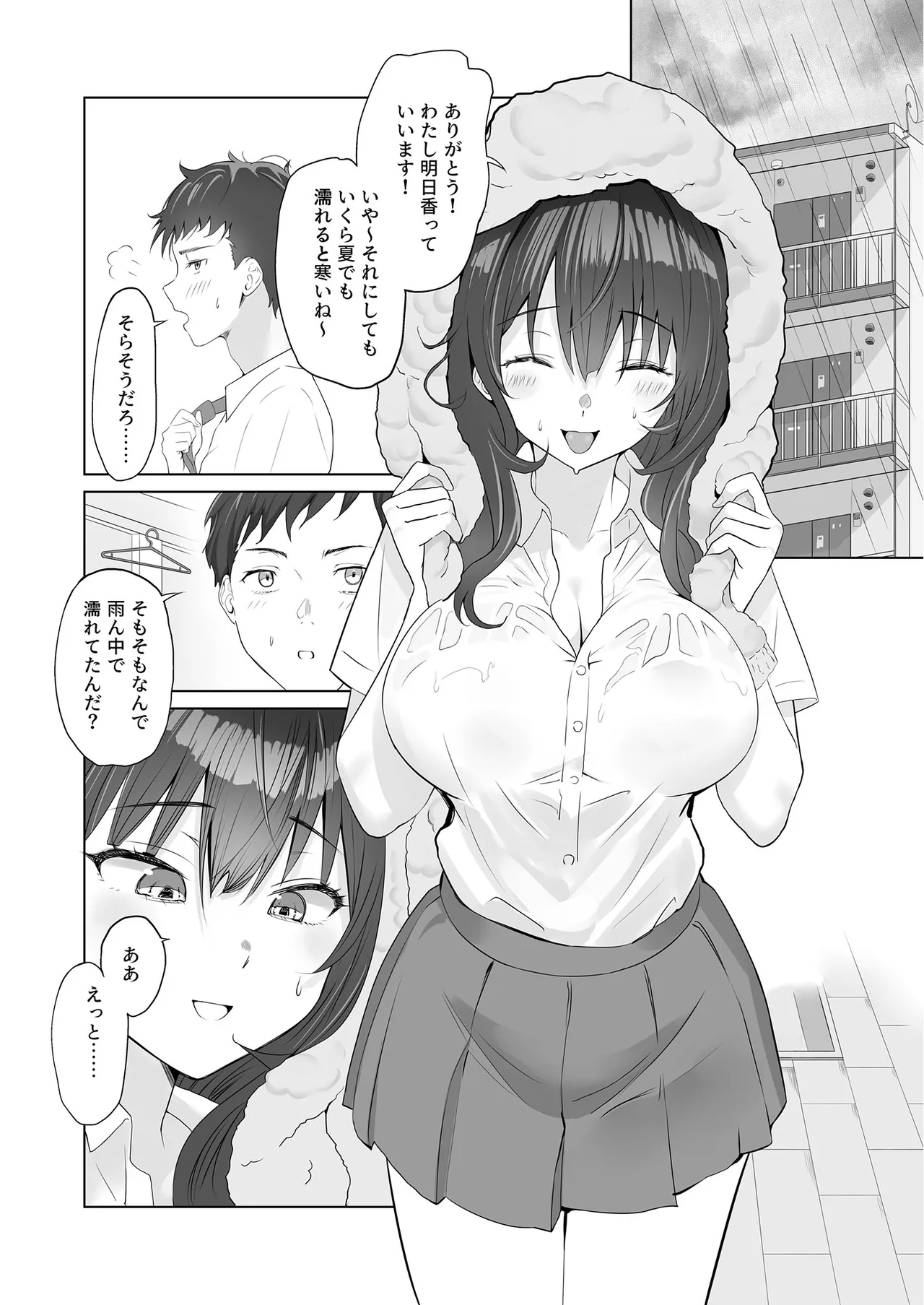 หน้า 6