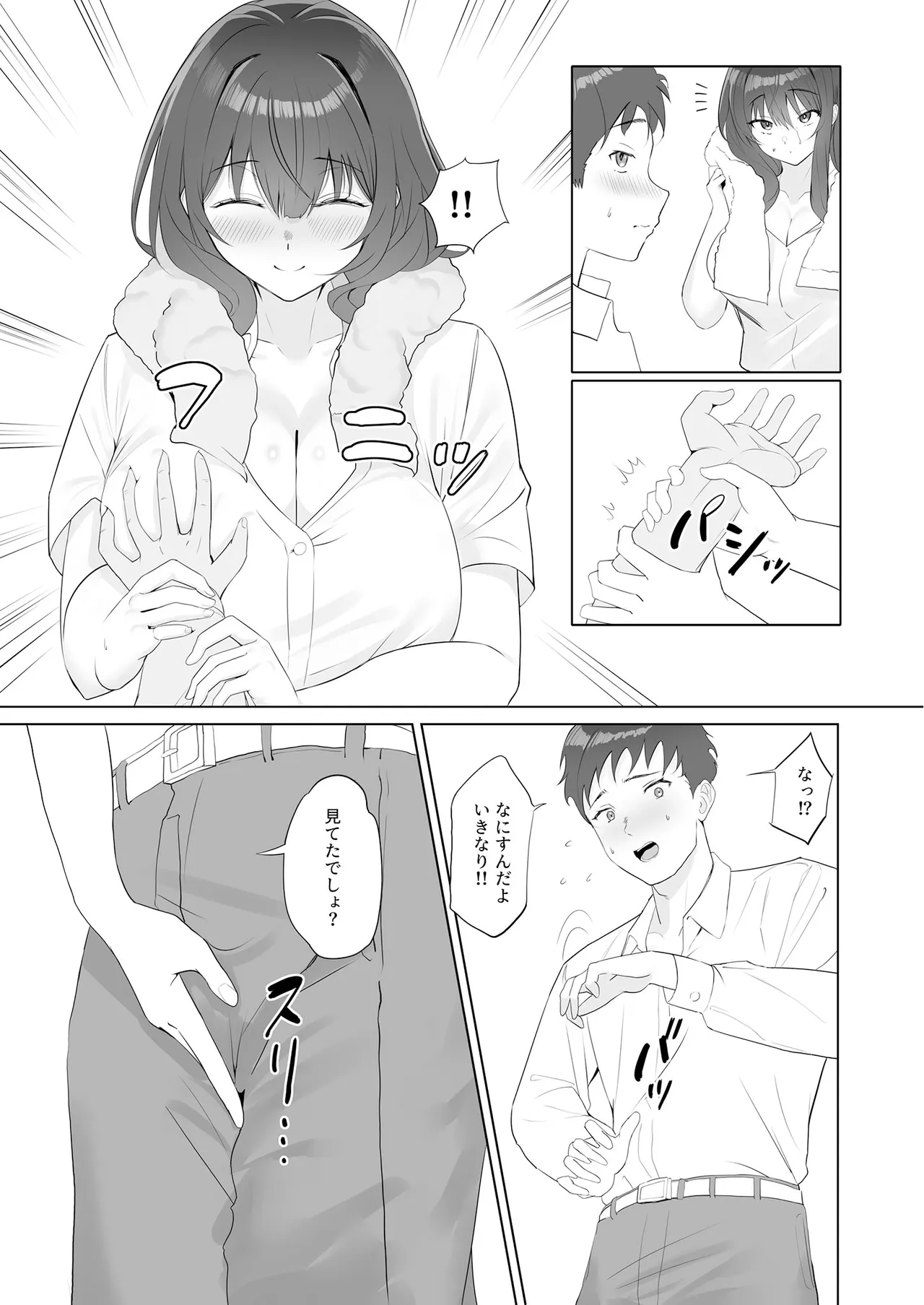 หน้า 8