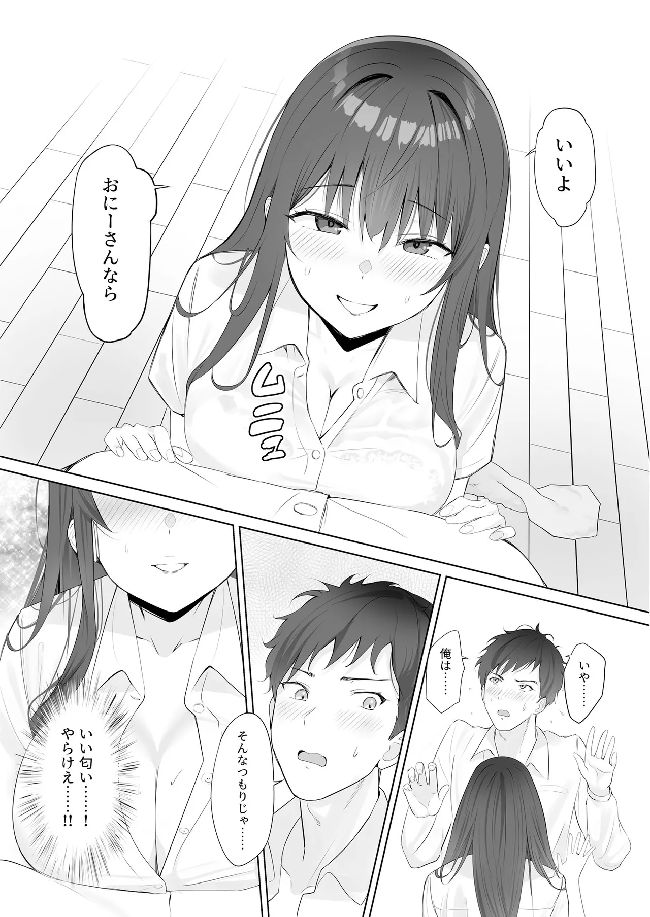 หน้า 9