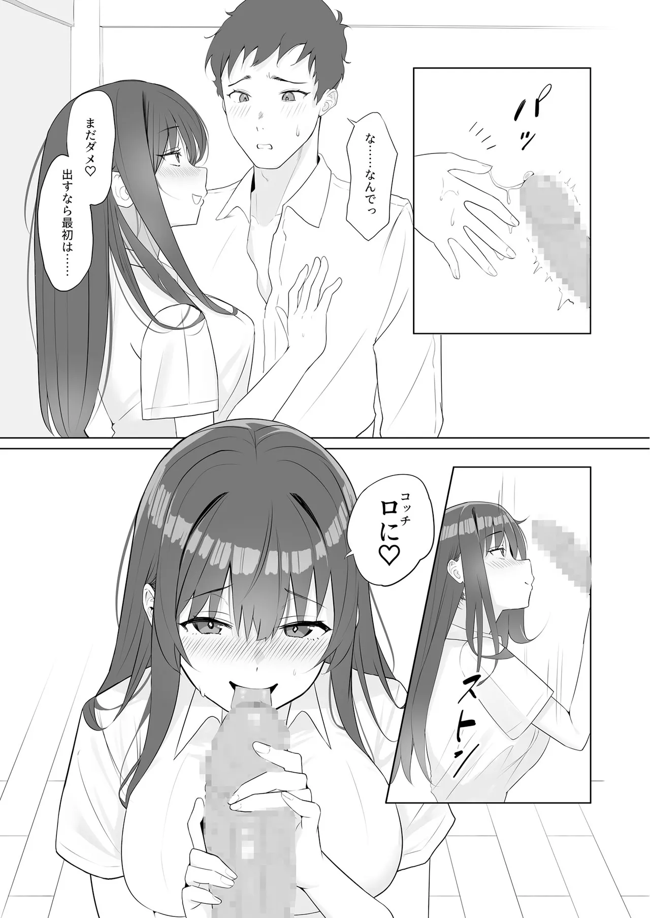 หน้า 12