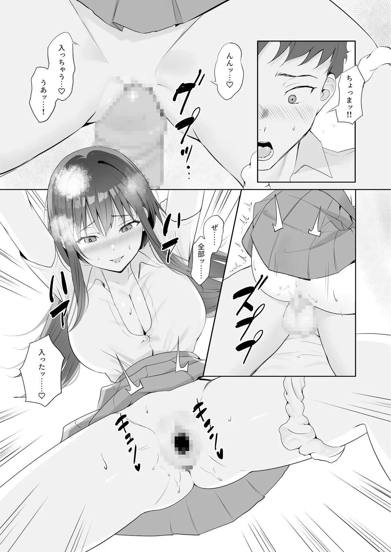 หน้า 17