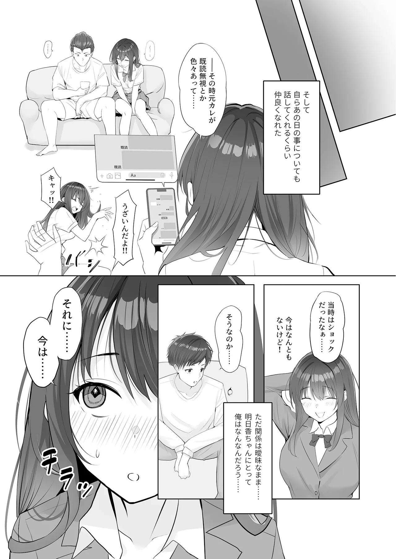 หน้า 28