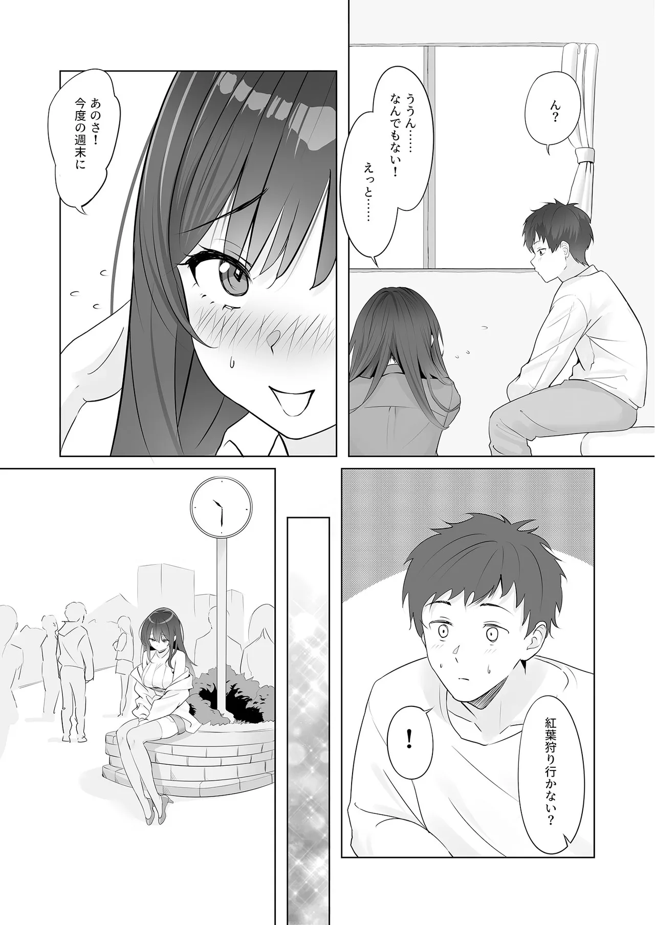 หน้า 29
