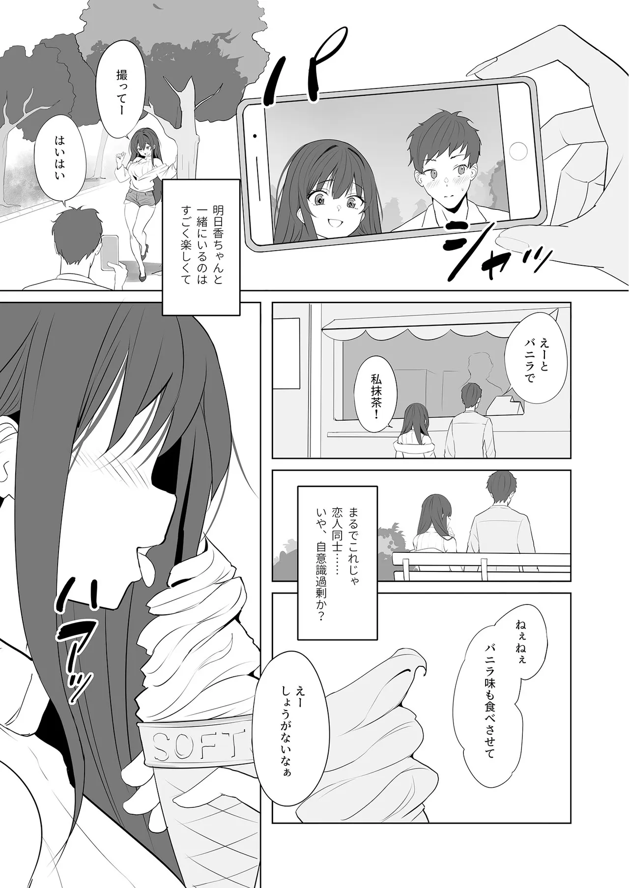 หน้า 32