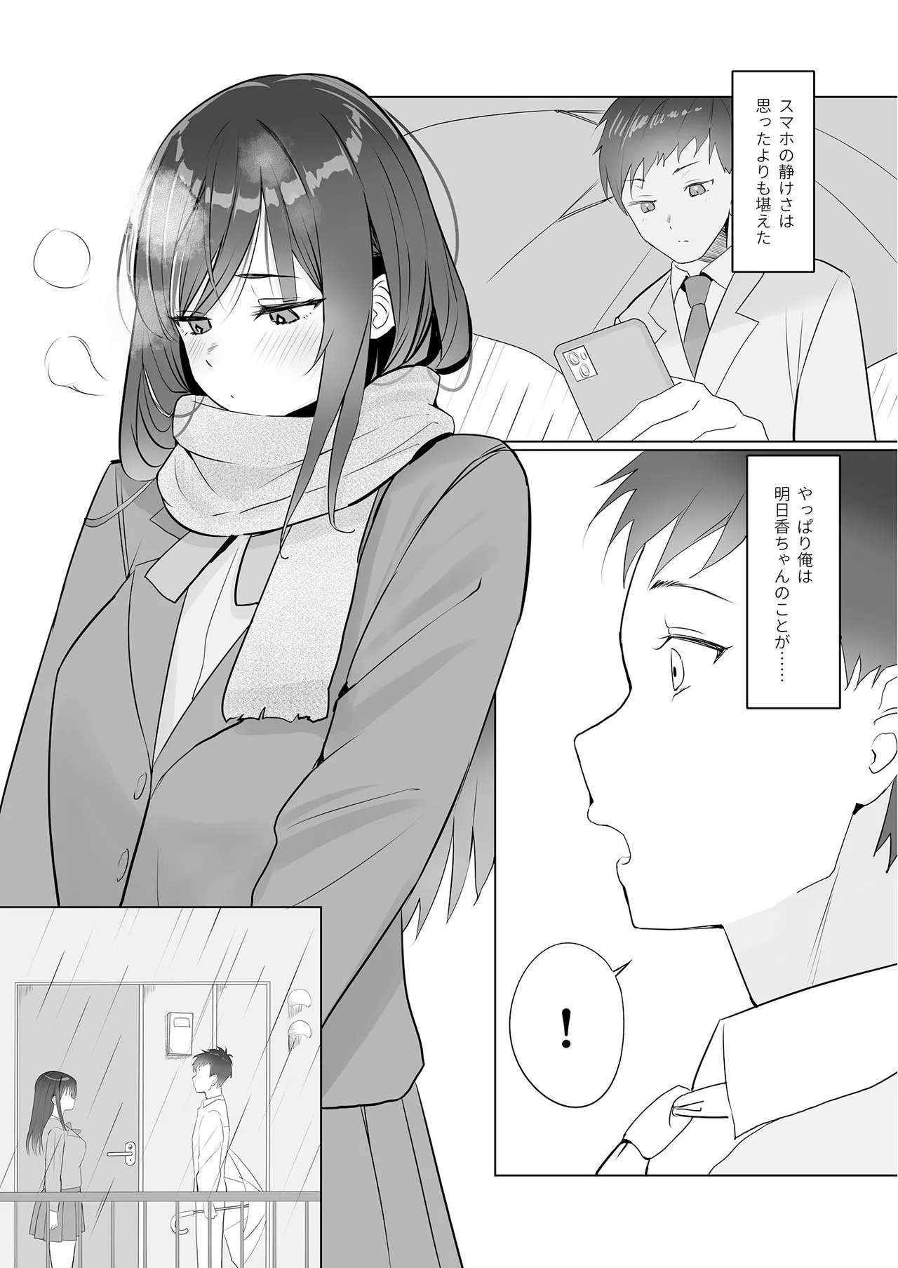 หน้า 51