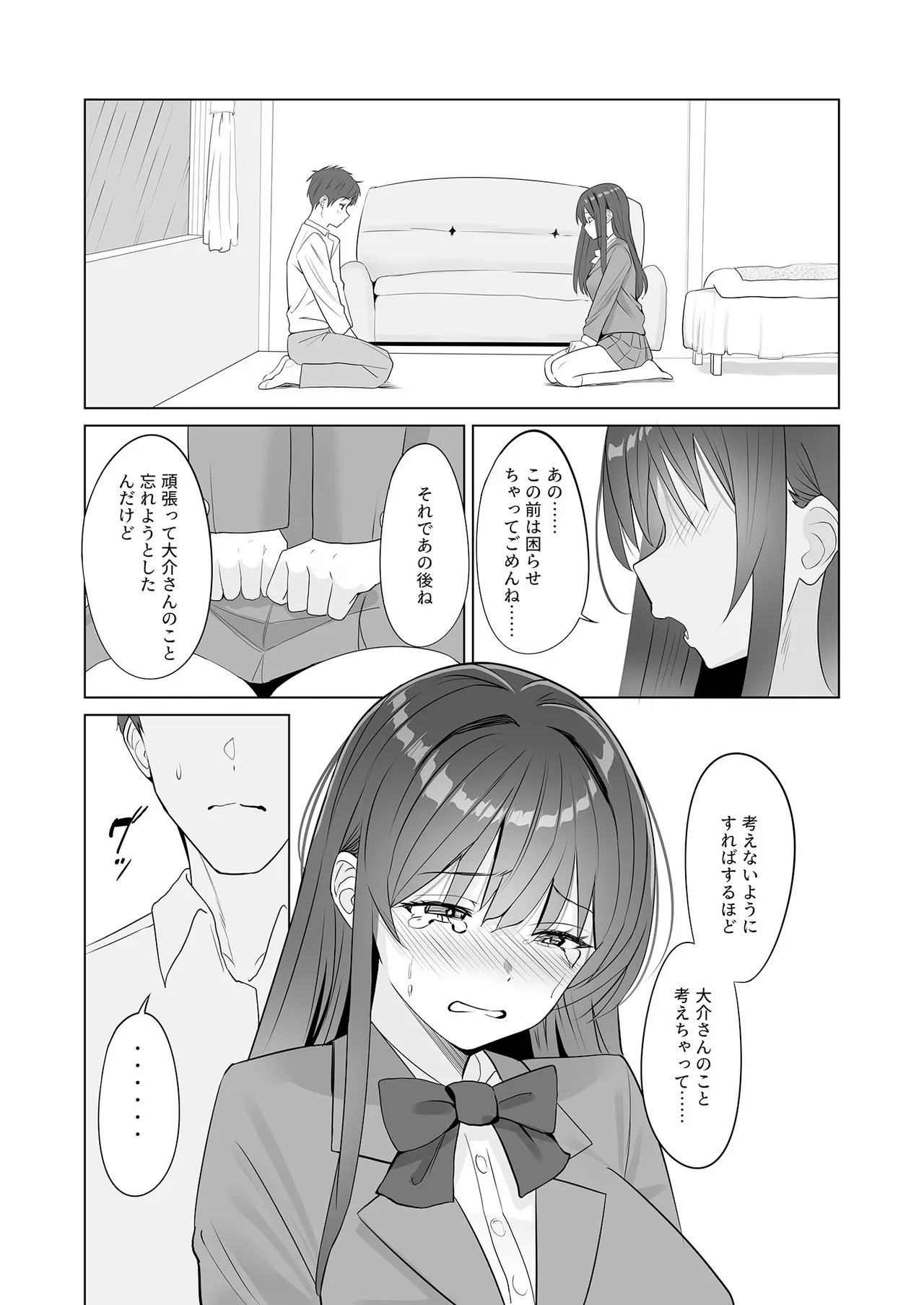 หน้า 52