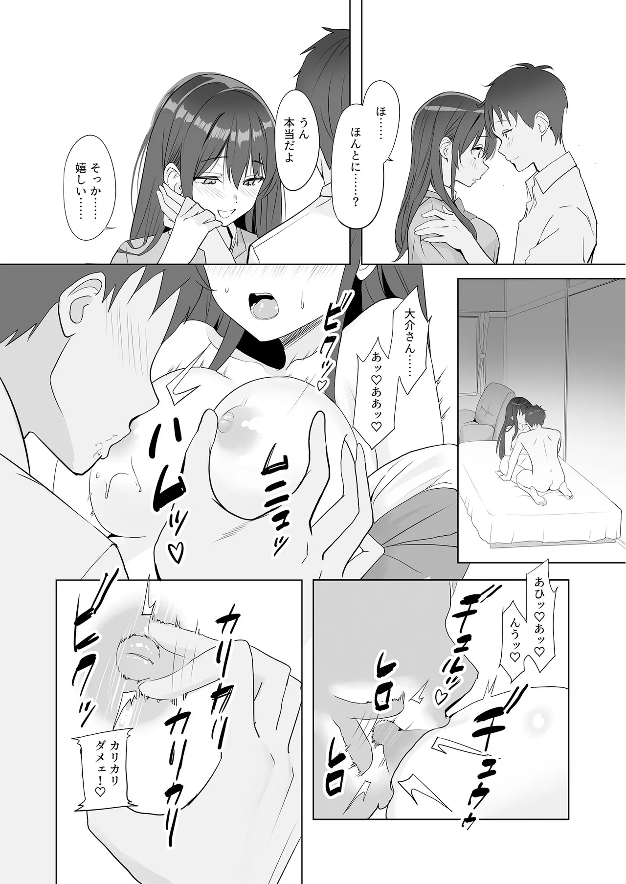 หน้า 54
