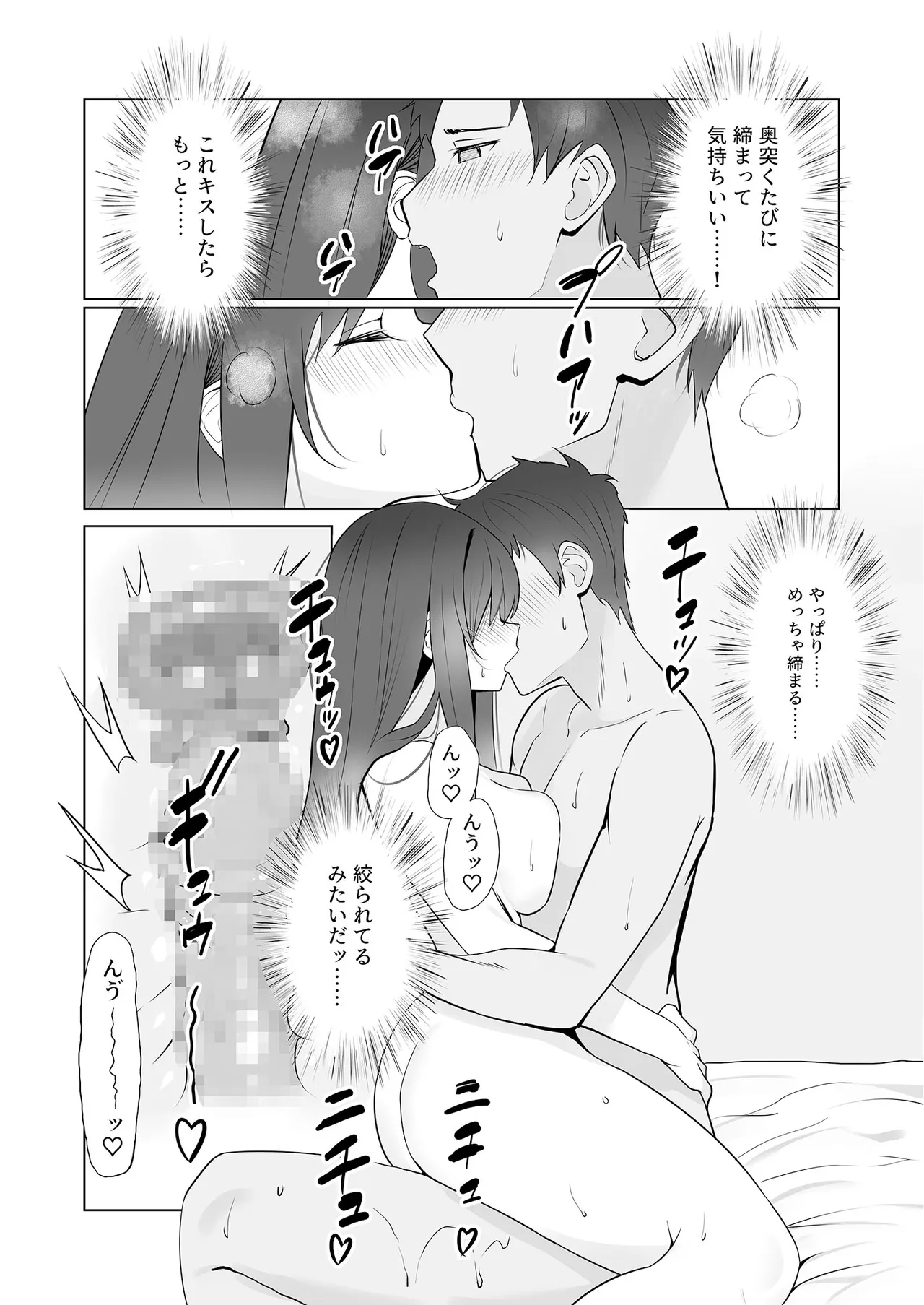 หน้า 67