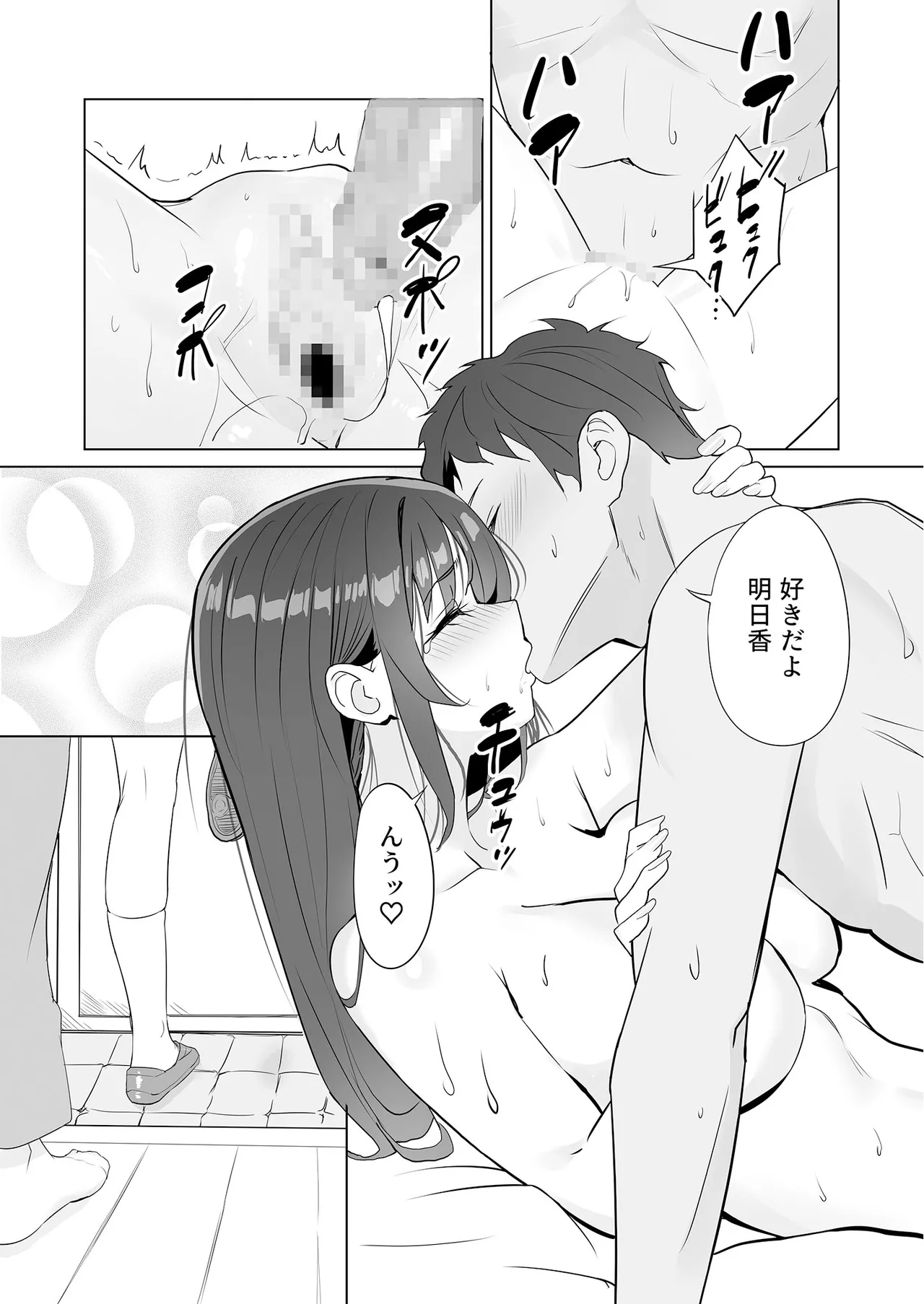 หน้า 72