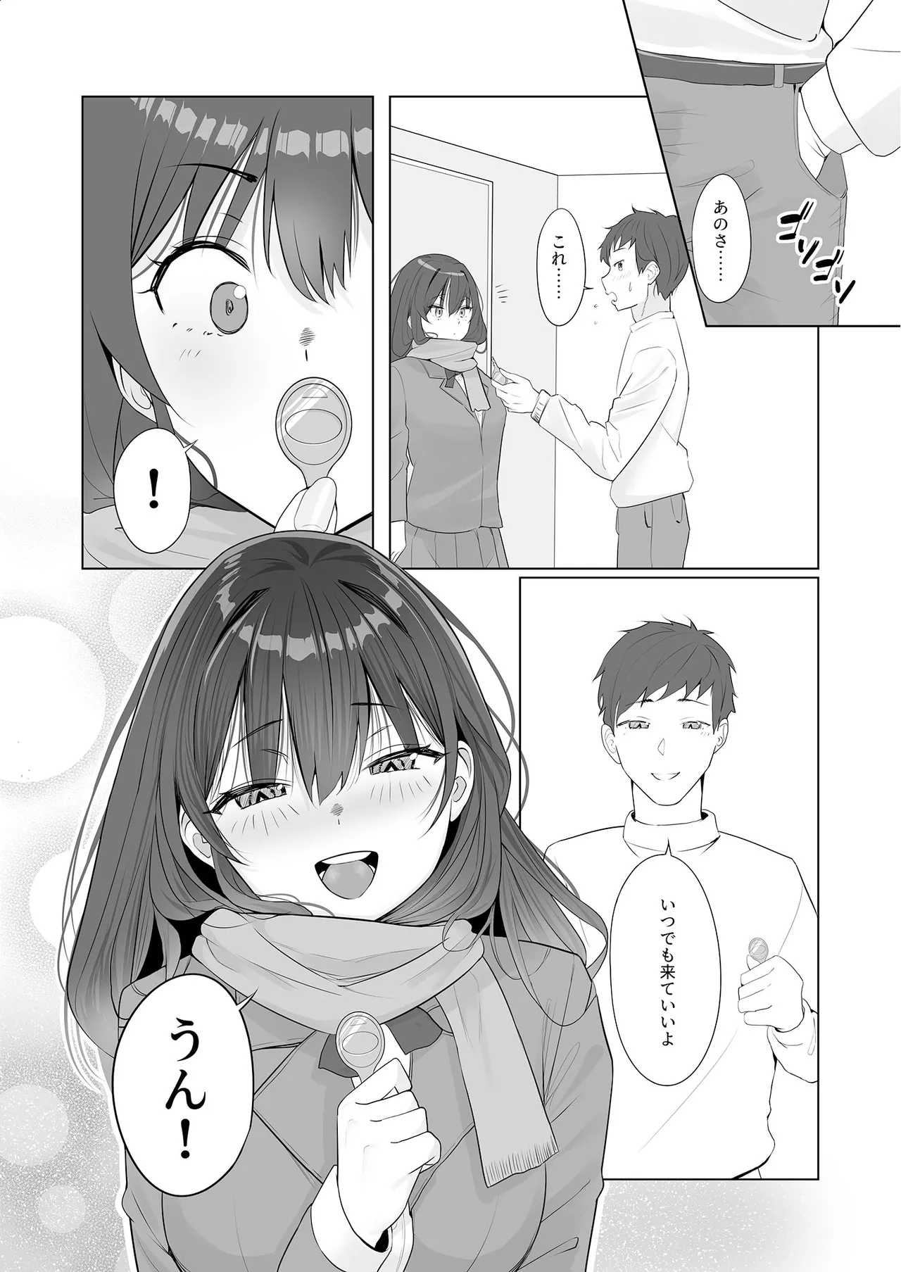 หน้า 73