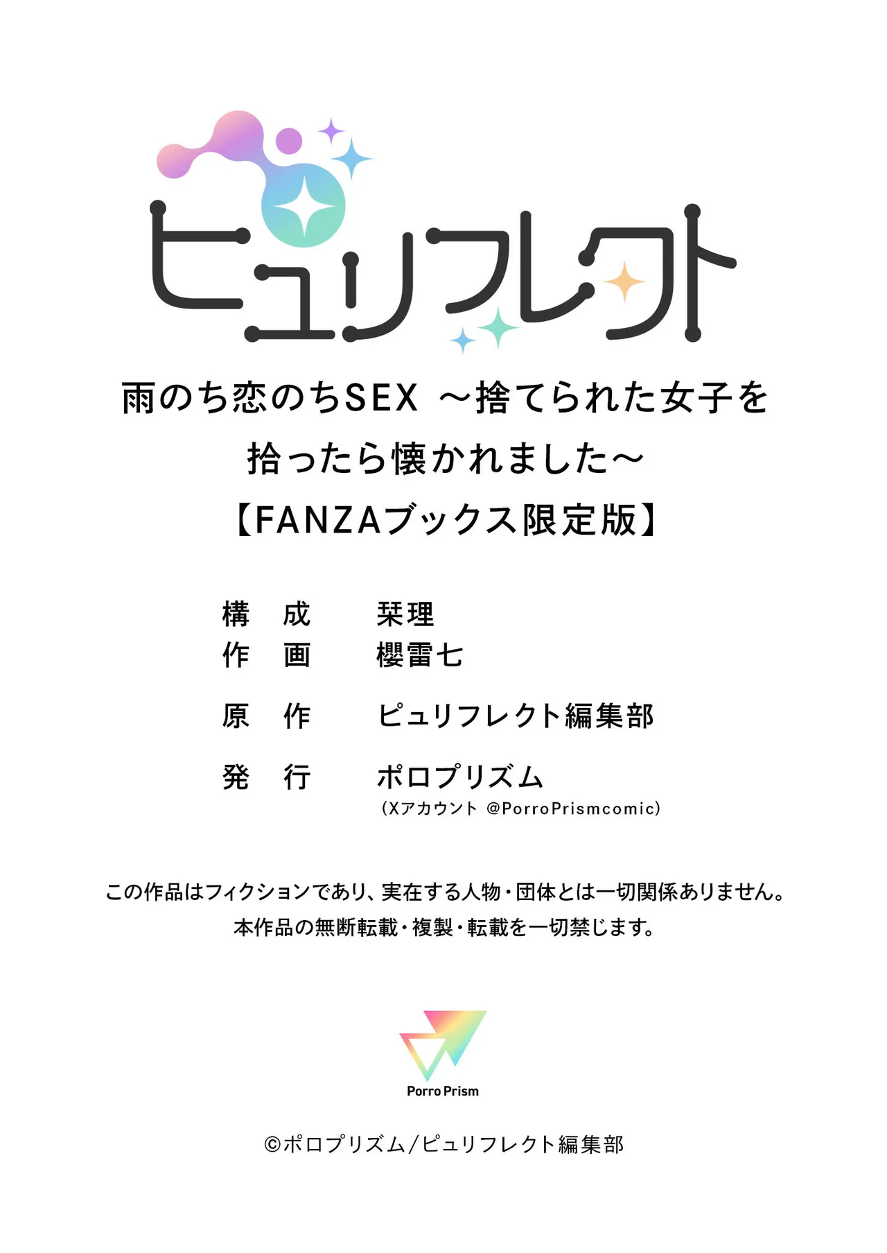 หน้า 82