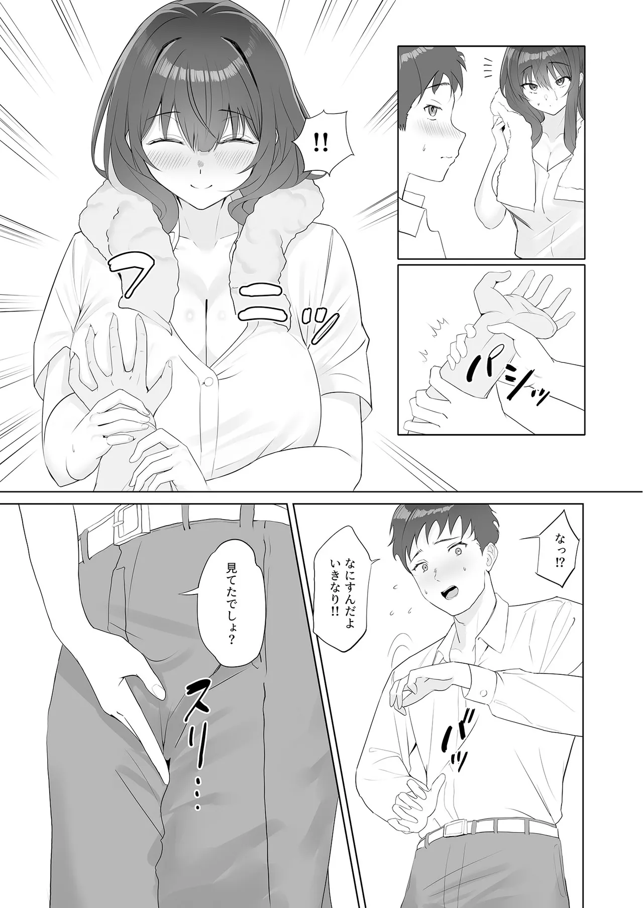หน้า 8