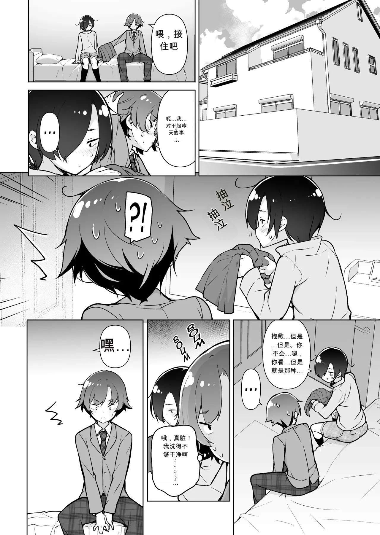 หน้า 13