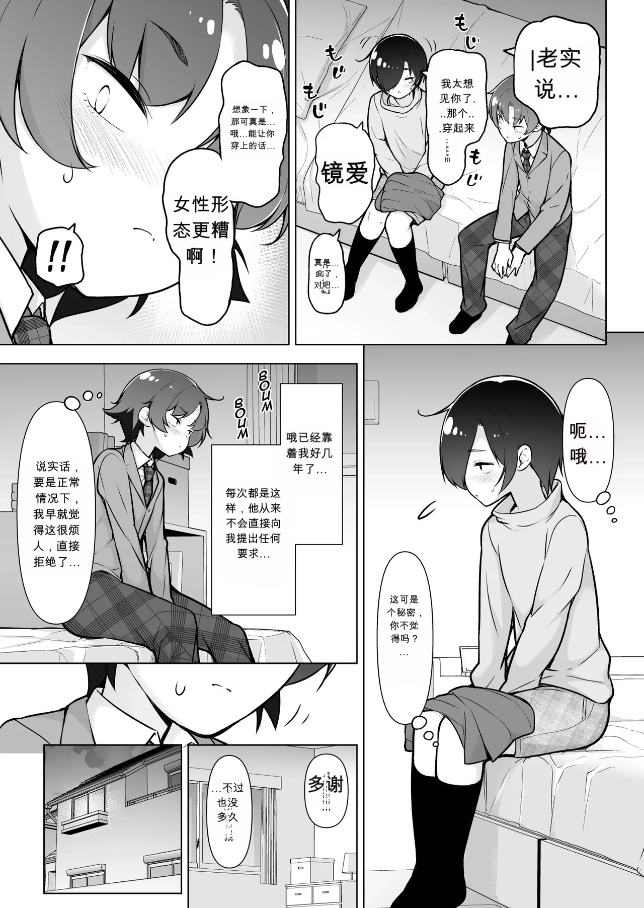 หน้า 14