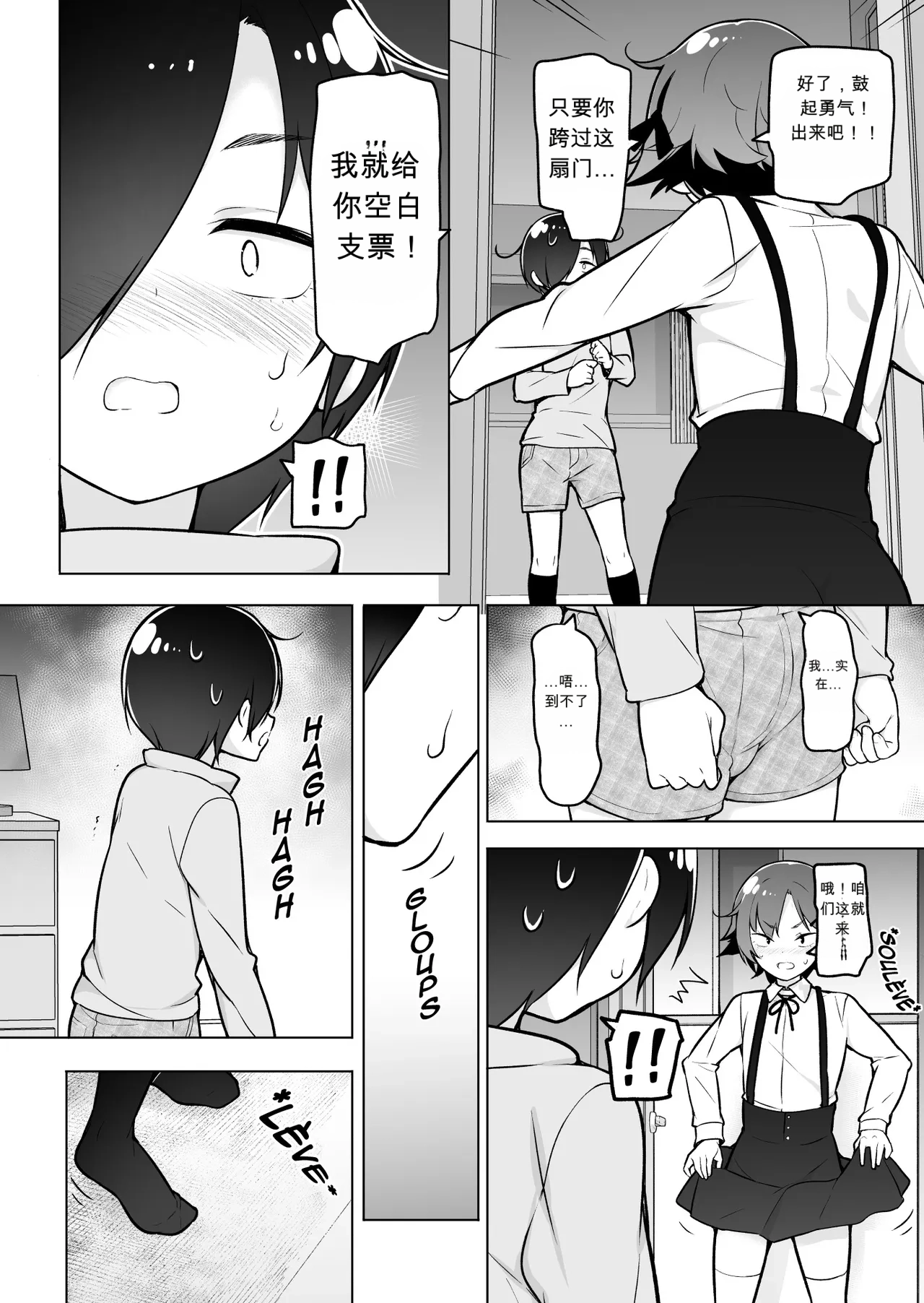 หน้า 17