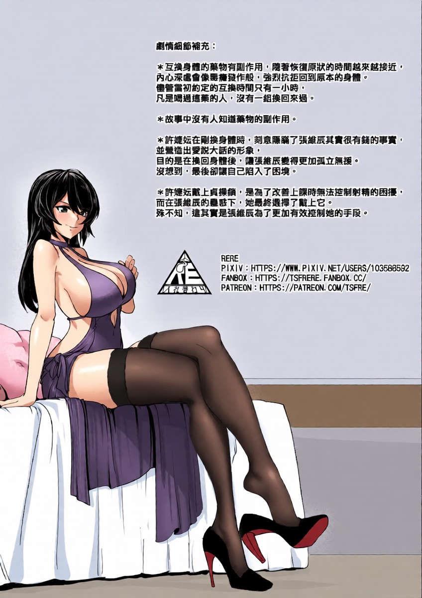 หน้า 18