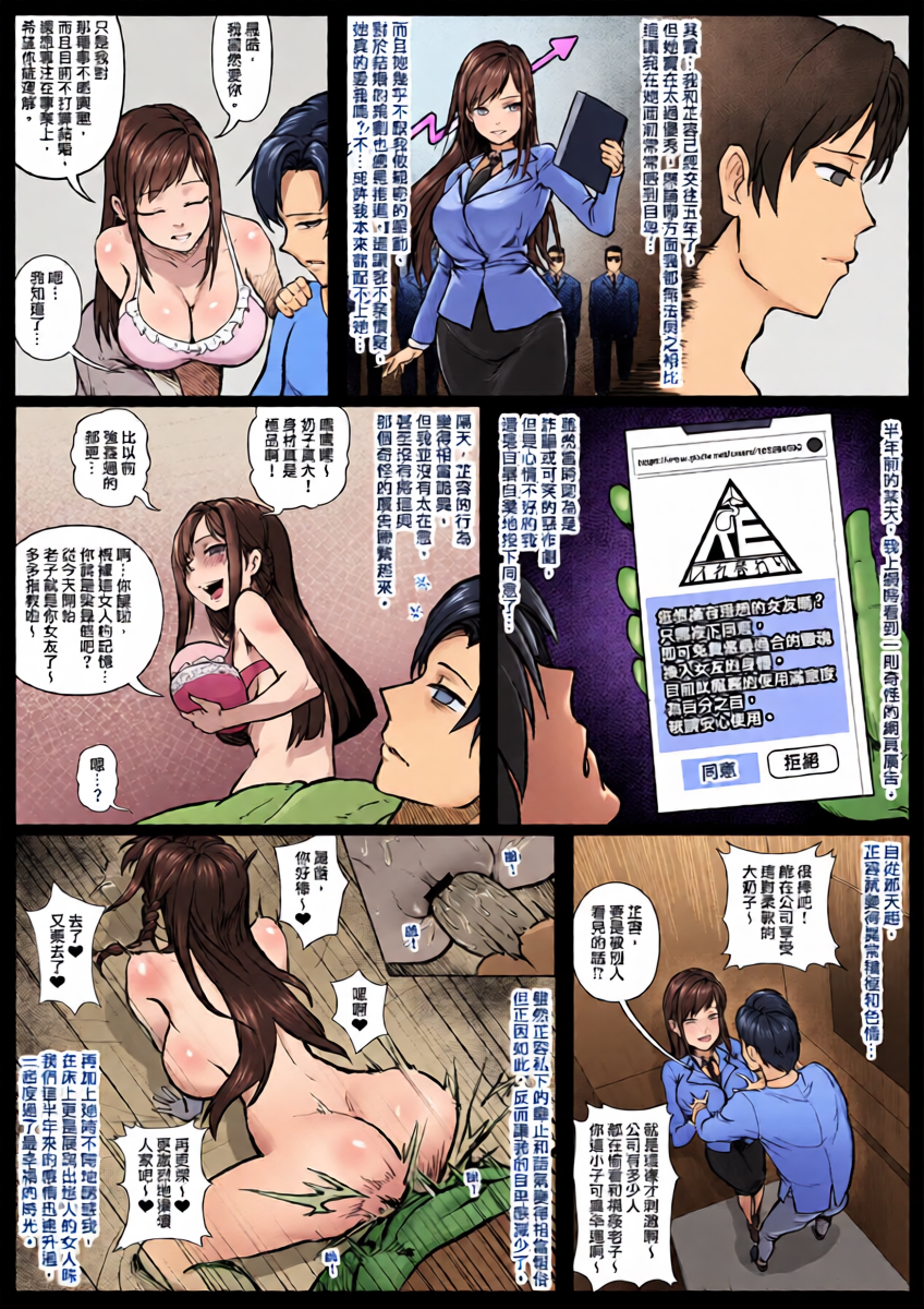 หน้า 4