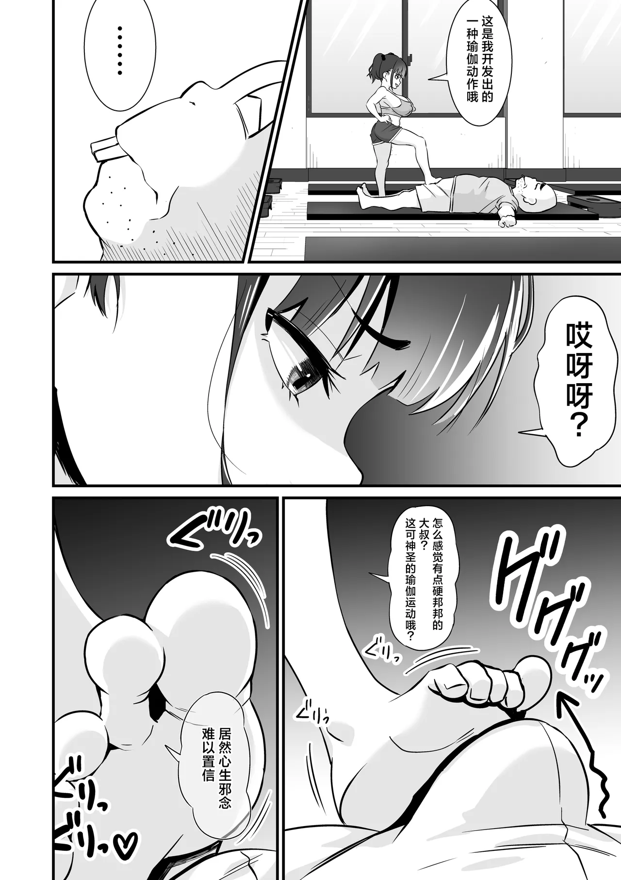 หน้า 9